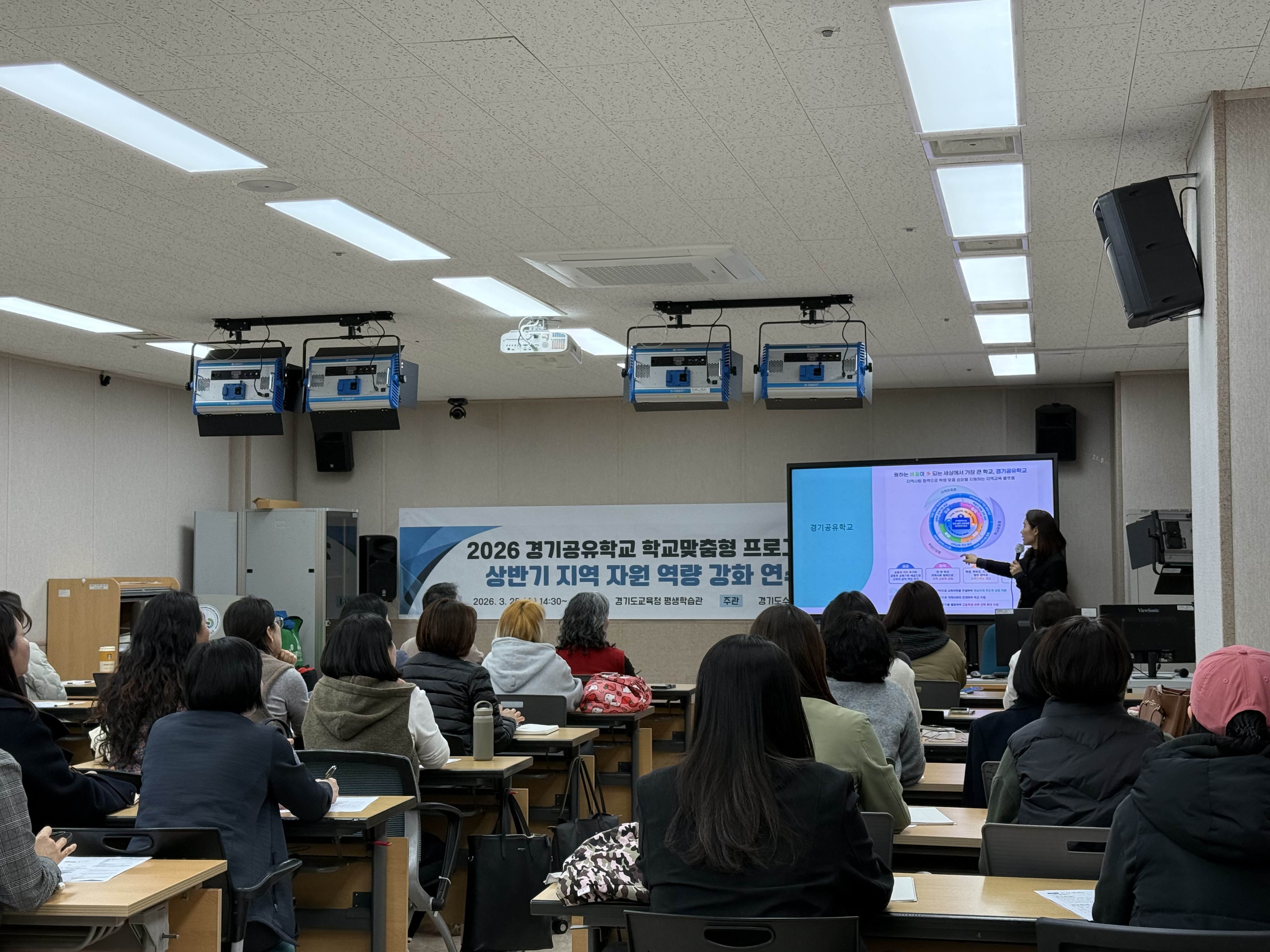 수원교육지원청, 2026 경기공유학교 학교맞춤형 지역 인적 자원 역량 강화 연수 개최3 이미지