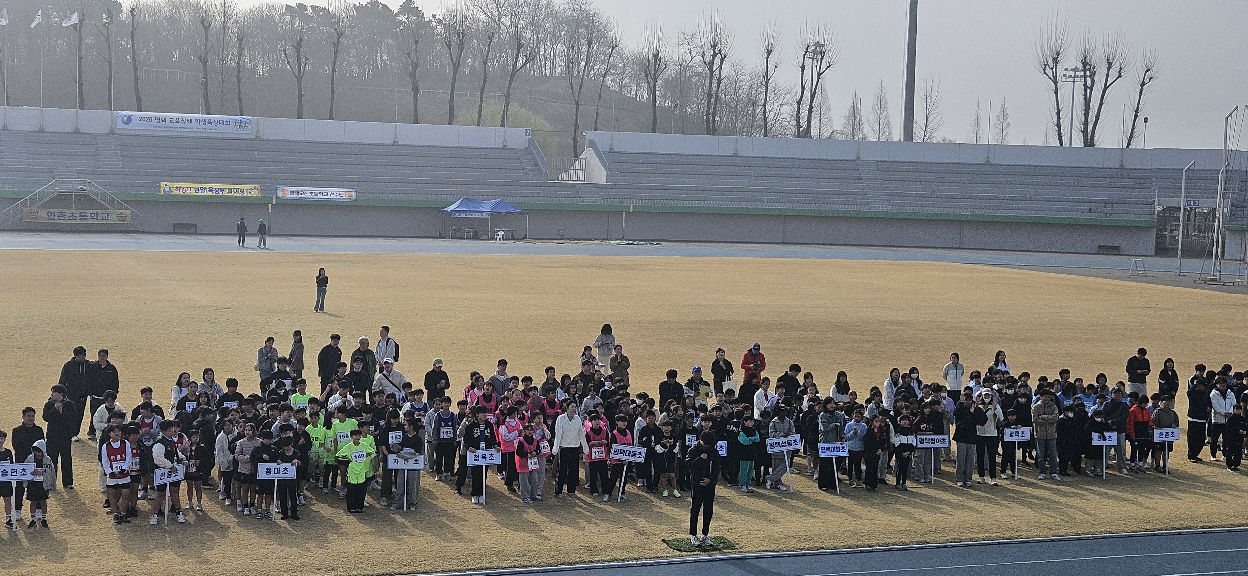 평택교육지원청, 2026 평택 교육장배 학생육상대회 』개최4 이미지
