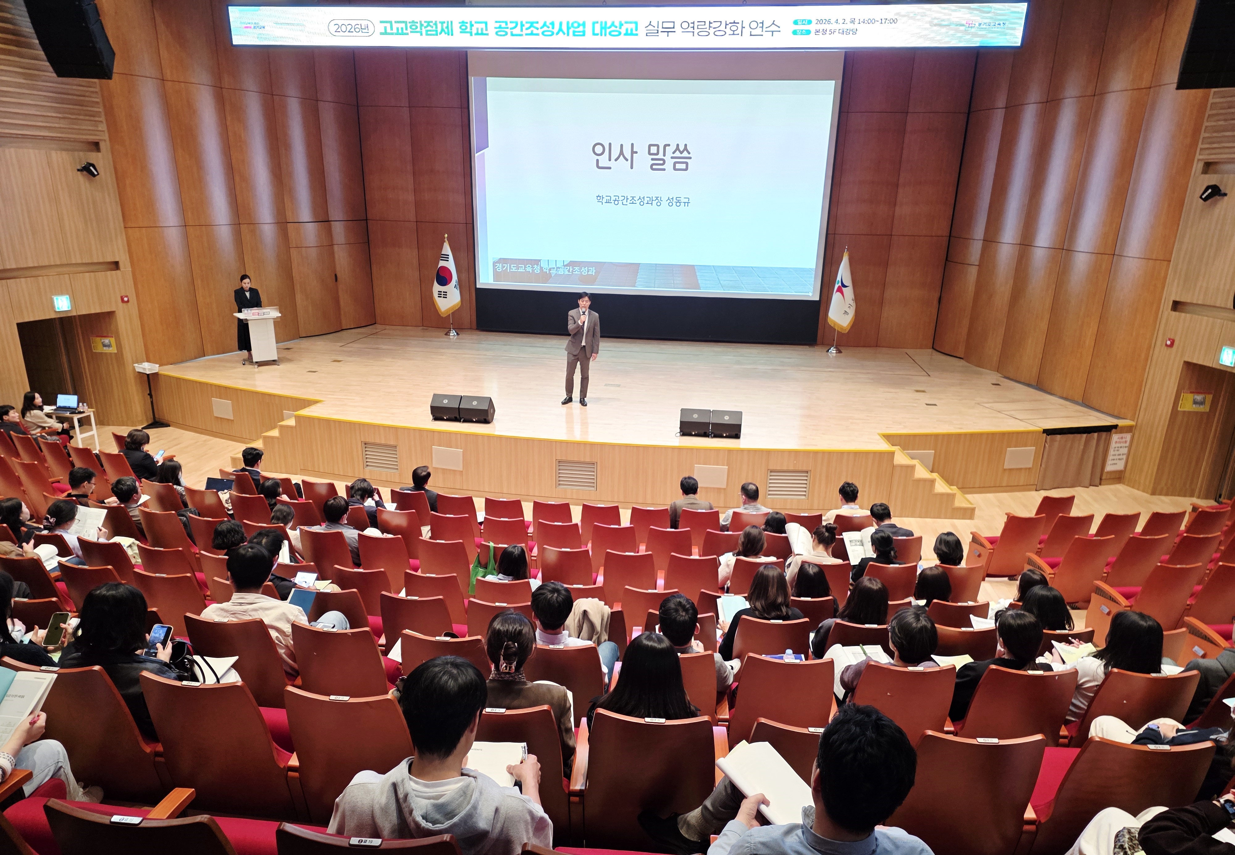 고교학점제 공간조성 1단계 완료, 2단계 성장지원 준비하는 경기미래교육1 이미지