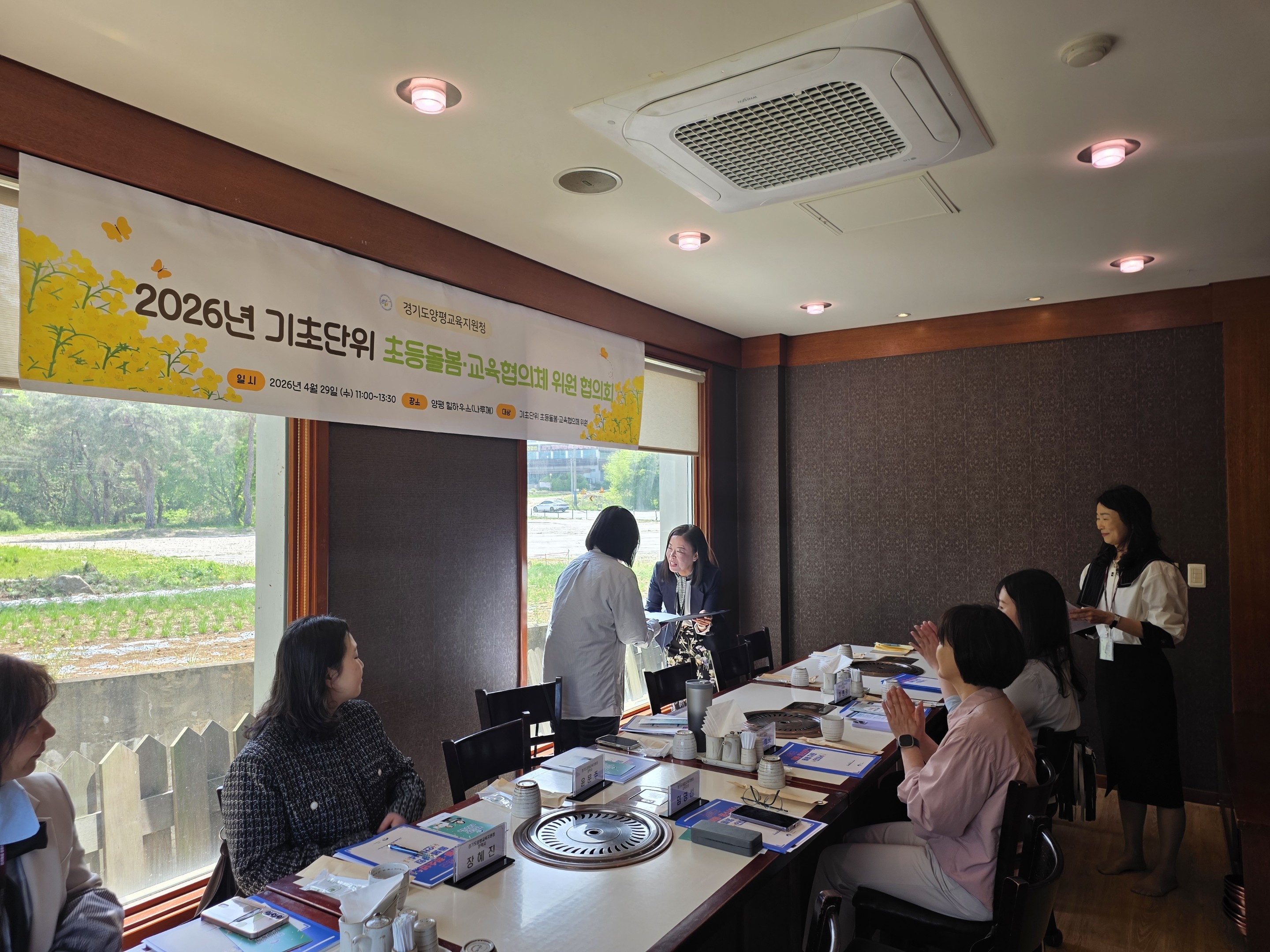아이의 오늘을 함께 돌보고, 양평의 내일을 함께 열다3 이미지