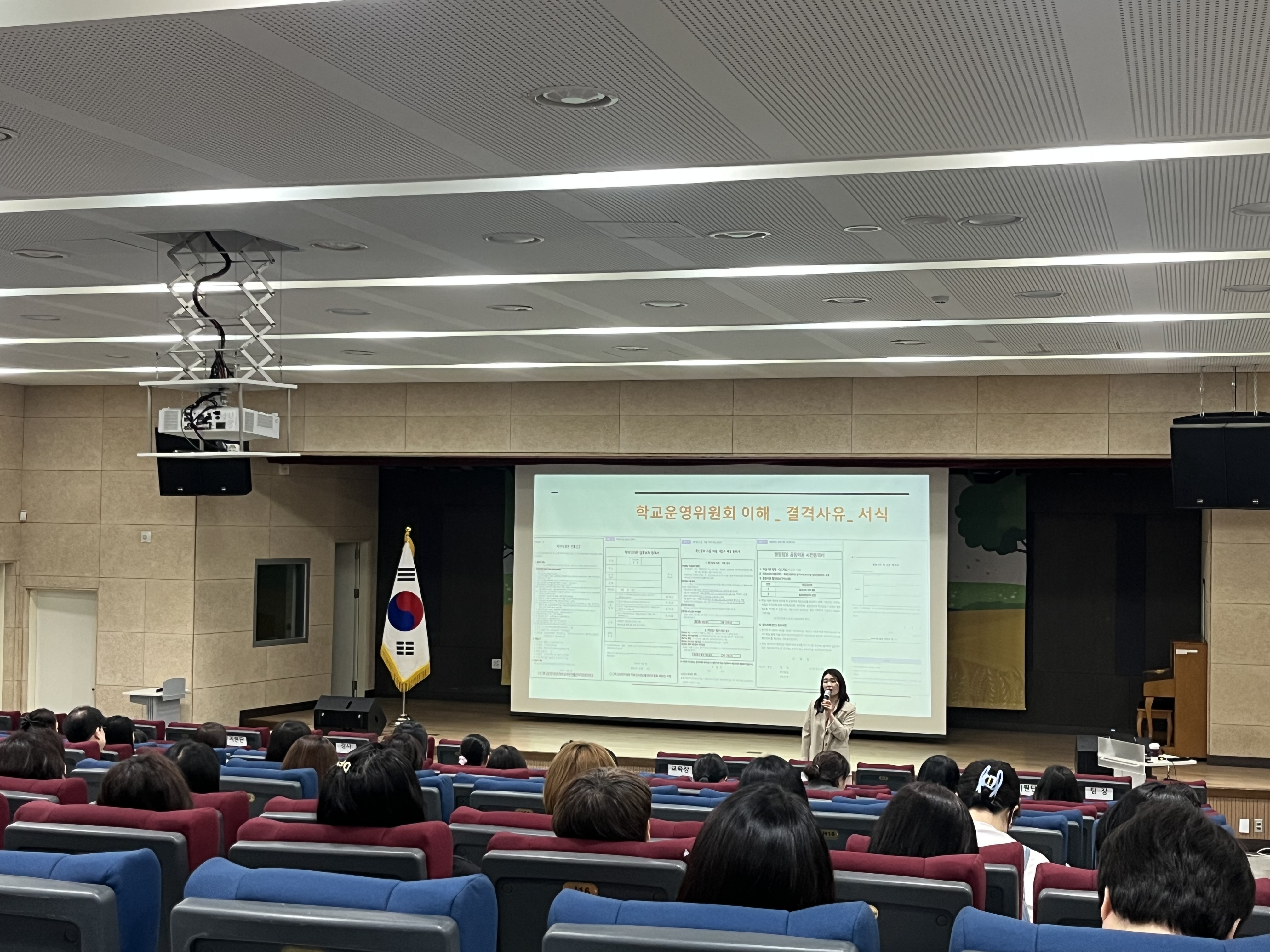 김포교육지원청, 학교운영위원회 역량 강화로 ‘참여와 소통의 학교 운영’을 실현하다!3 이미지