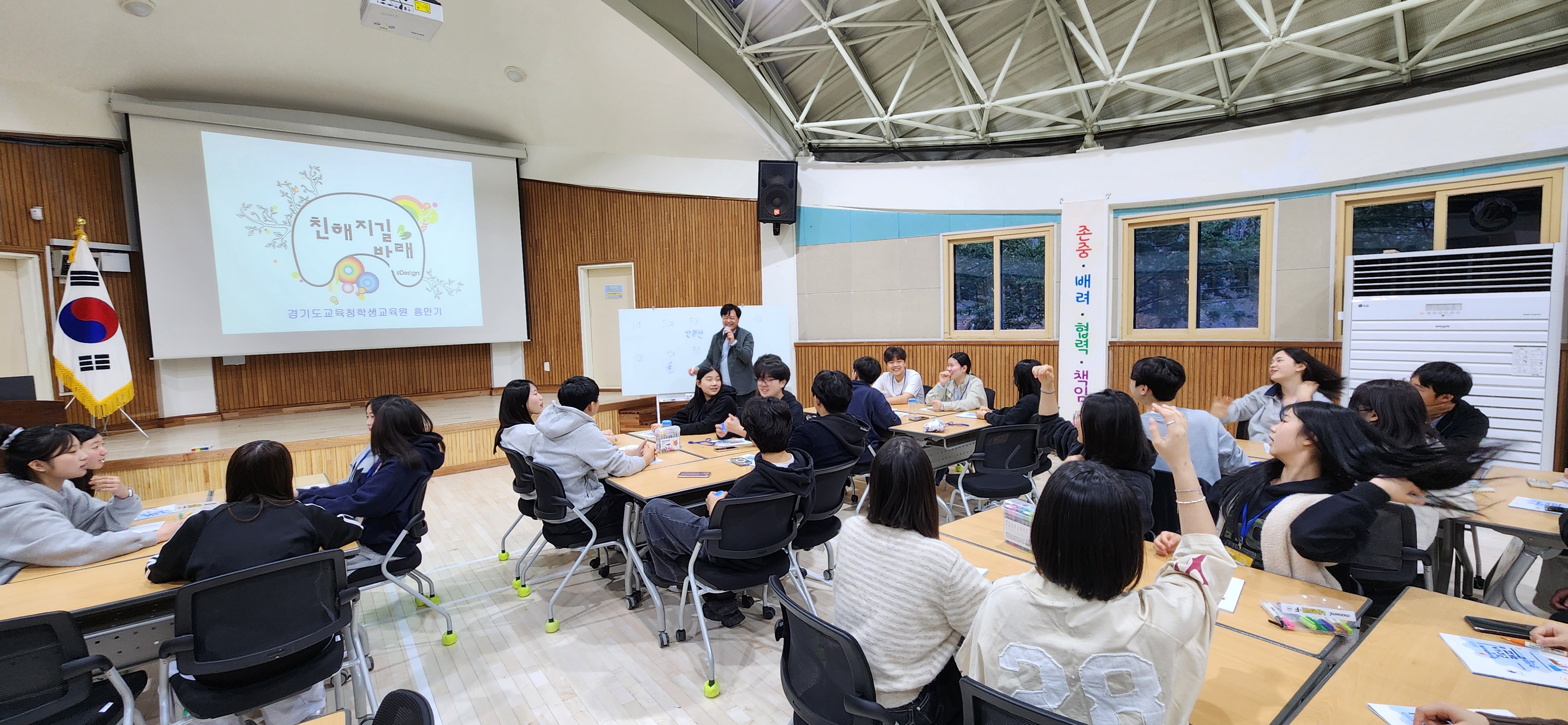 스스로 참여하고 함께 만들어가는 학생자치, ‘학교 학생자치 리더십 캠프’개최4 이미지