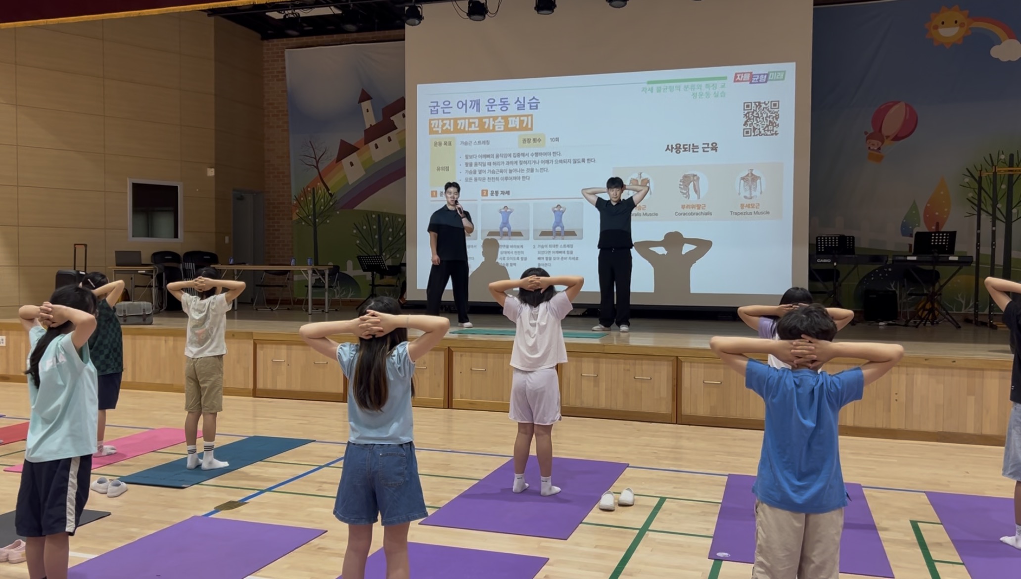경기 학생, 저 체력·비만 줄이고 건강은 높인다! 맞춤형 관리로 더 건강하게!4 이미지
