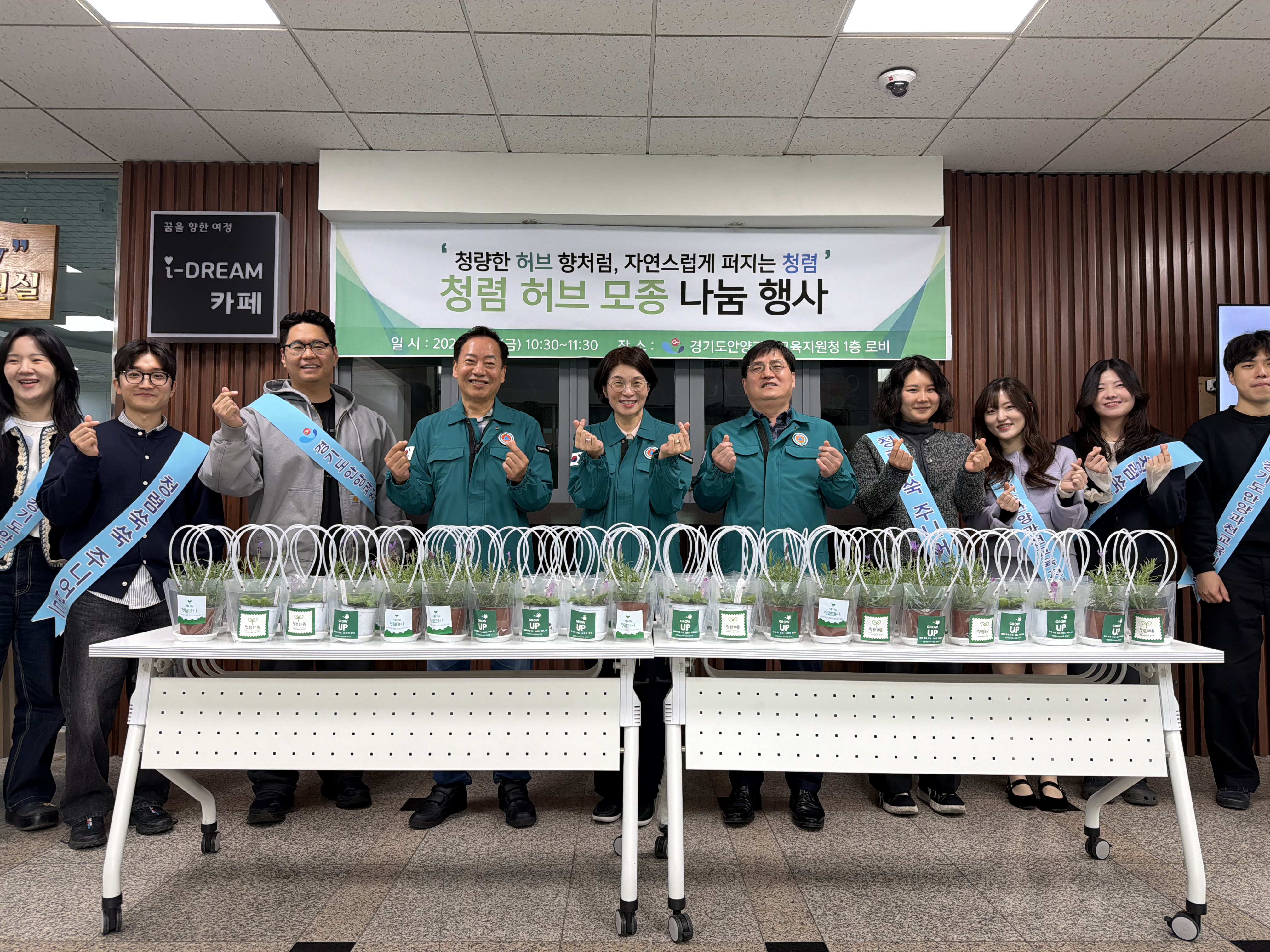 안양과천교육지원청 “나무를 심고, 청렴을 새기다” 식목·청렴 실천 행사 개최3 이미지