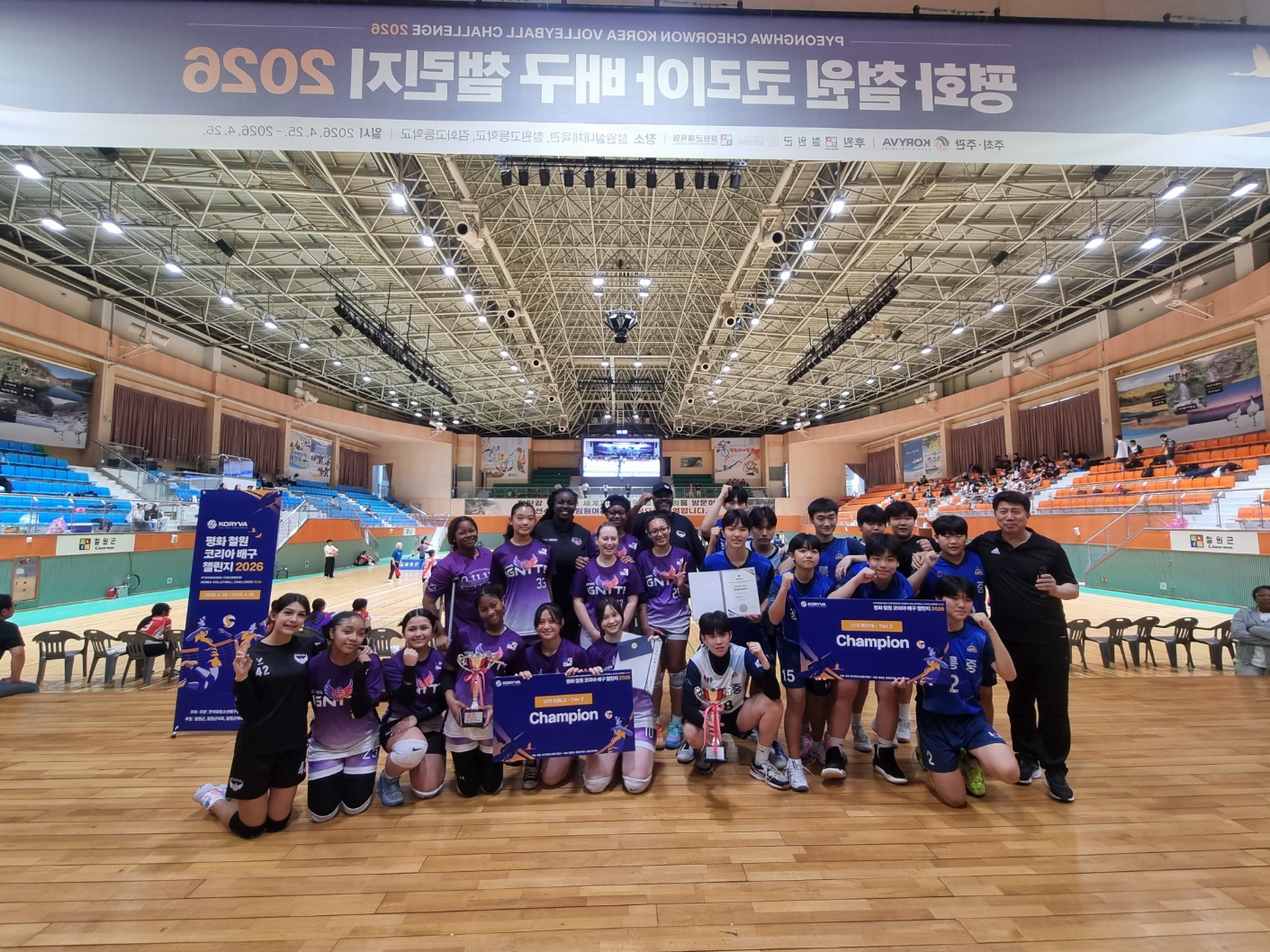 남양주 광릉중학교, 평화 철원 코리아 발리볼 챌린지 2026 대회 우승3 이미지