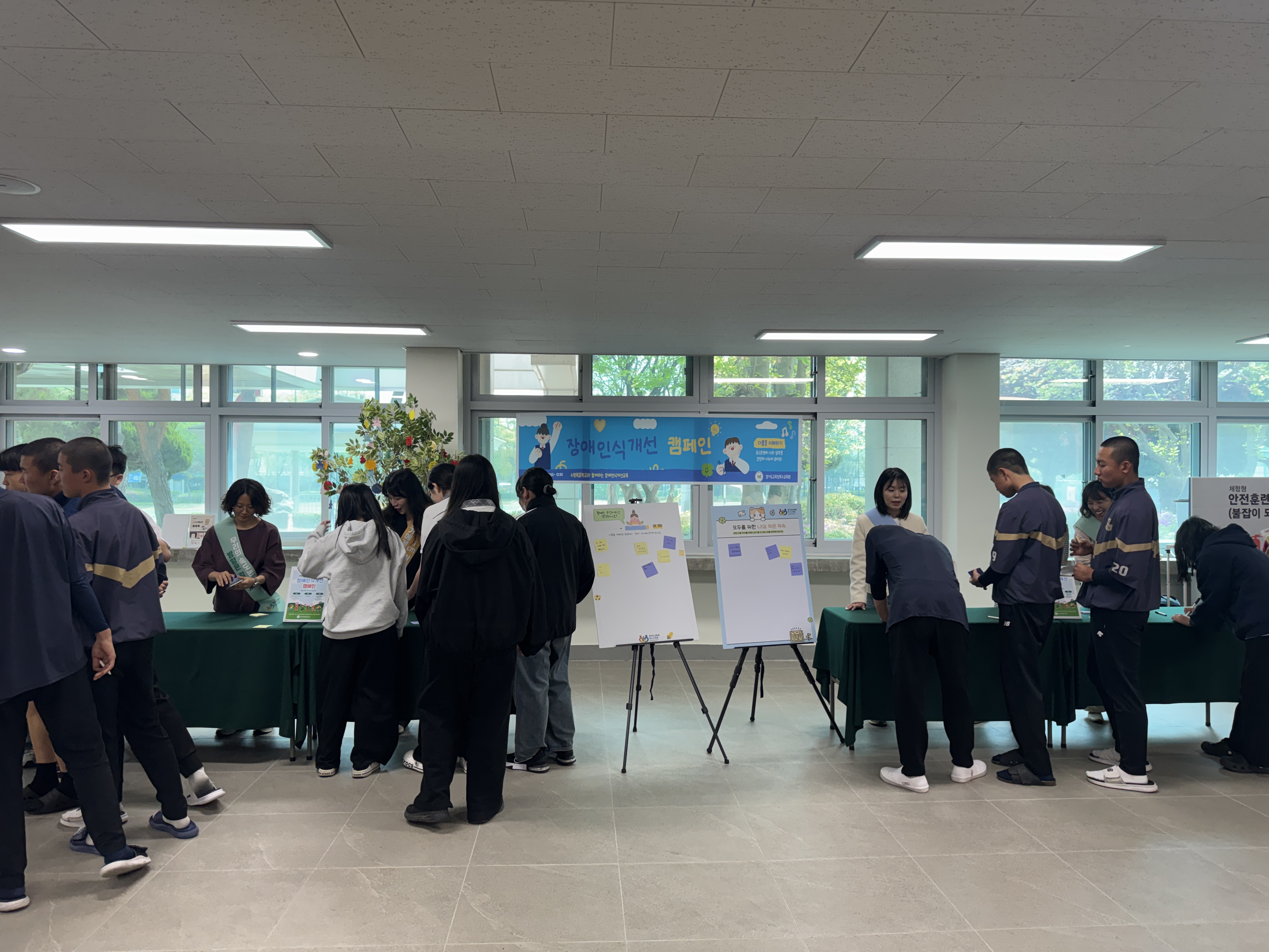 경기도교육청특수교육원, 수원북중 찾아 ‘장애인식개선 캠페인’전개2 이미지