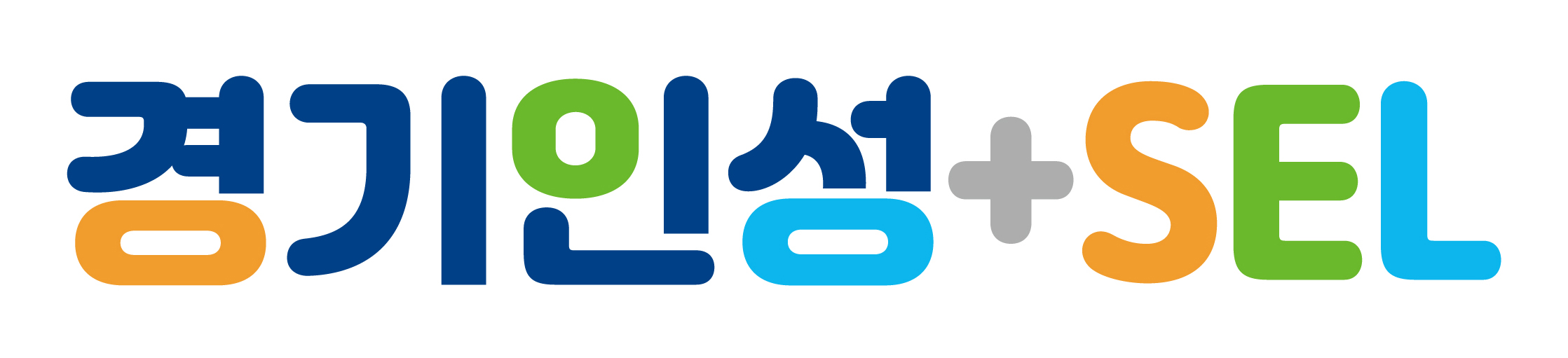 ‘2026 경기인성교육협의체’구성으로 실효성 높은 학생 인성교육에 힘쓰다4 이미지