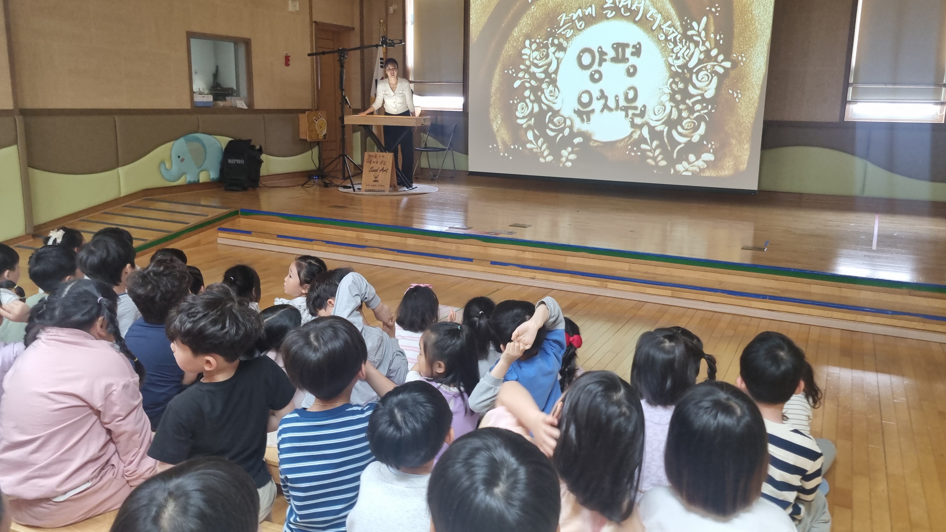 샌드아트로 배우는 ‘다름다움’… 양평유치원, 장애이해교육 공연 관람 및 체험 운영2 이미지