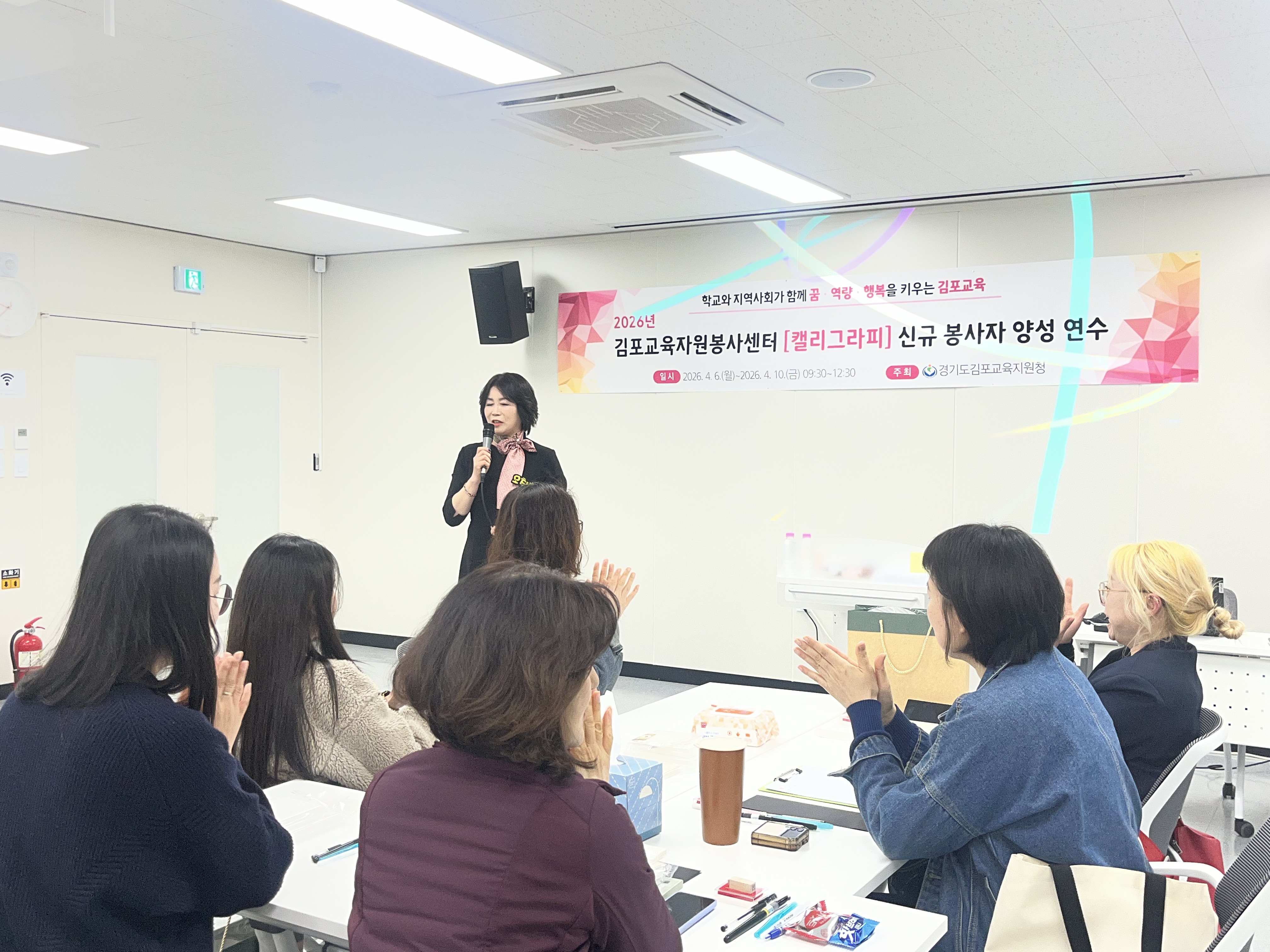 김포교육지원청, 캘리그라피 교육자원봉사자 양성으로 학교 재능기부 확대4 이미지