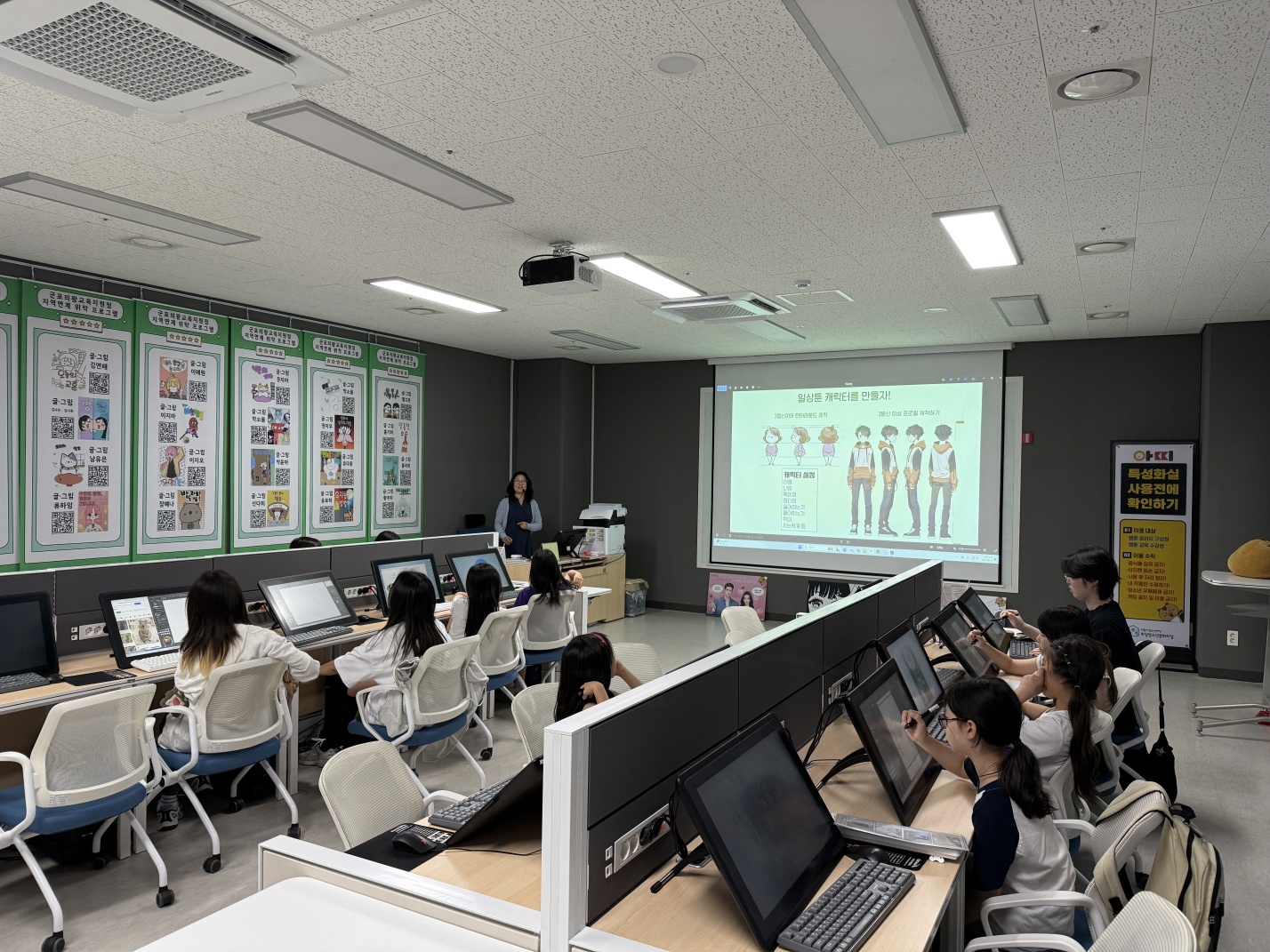 "학교 밖도 든든하게!" 군포의왕, '온동네'가 키우는 맞춤형 교육·돌봄 시작1 이미지