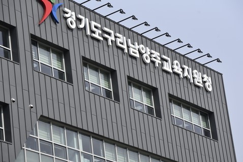 경기도구리남양주교육지원청, 지역이 교실이 되는 남양주 정약용 플러스 학교맞춤형 공유학교 시작2 이미지
