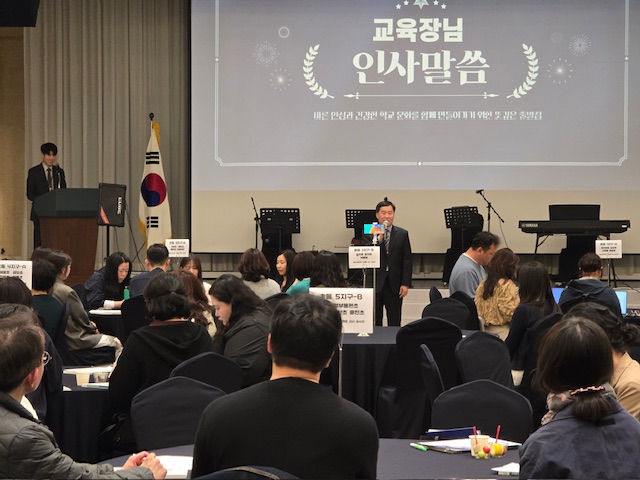 너와 내가 함께 만드는 더 큰 세상, 2026 의정부 Uni-verse 인성·교권교육 네트워크 협의회 개최3 이미지