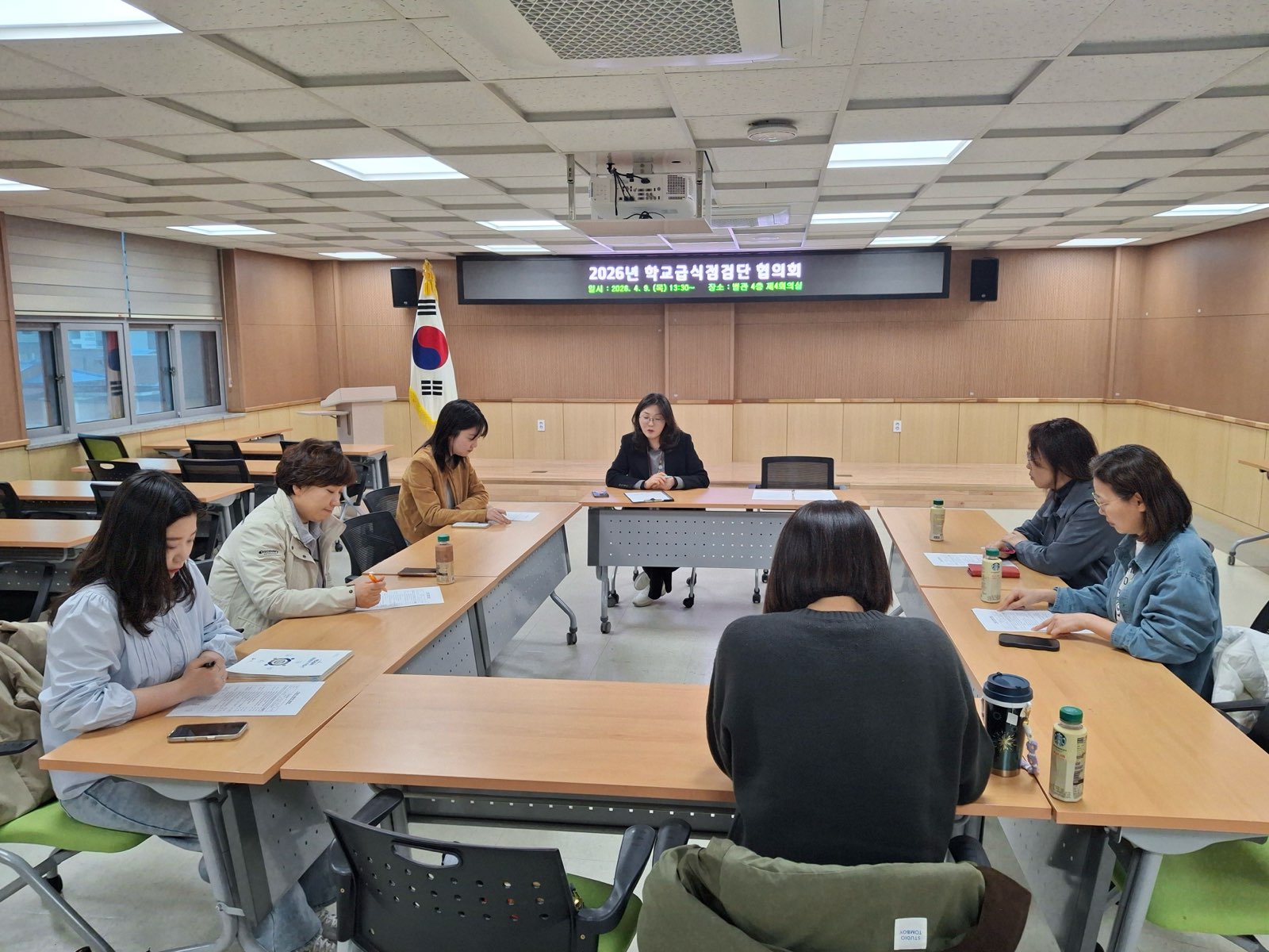 의정부교육지원청, 2026년 학교(유치원)급식점검단 운영 협의회 개최2 이미지