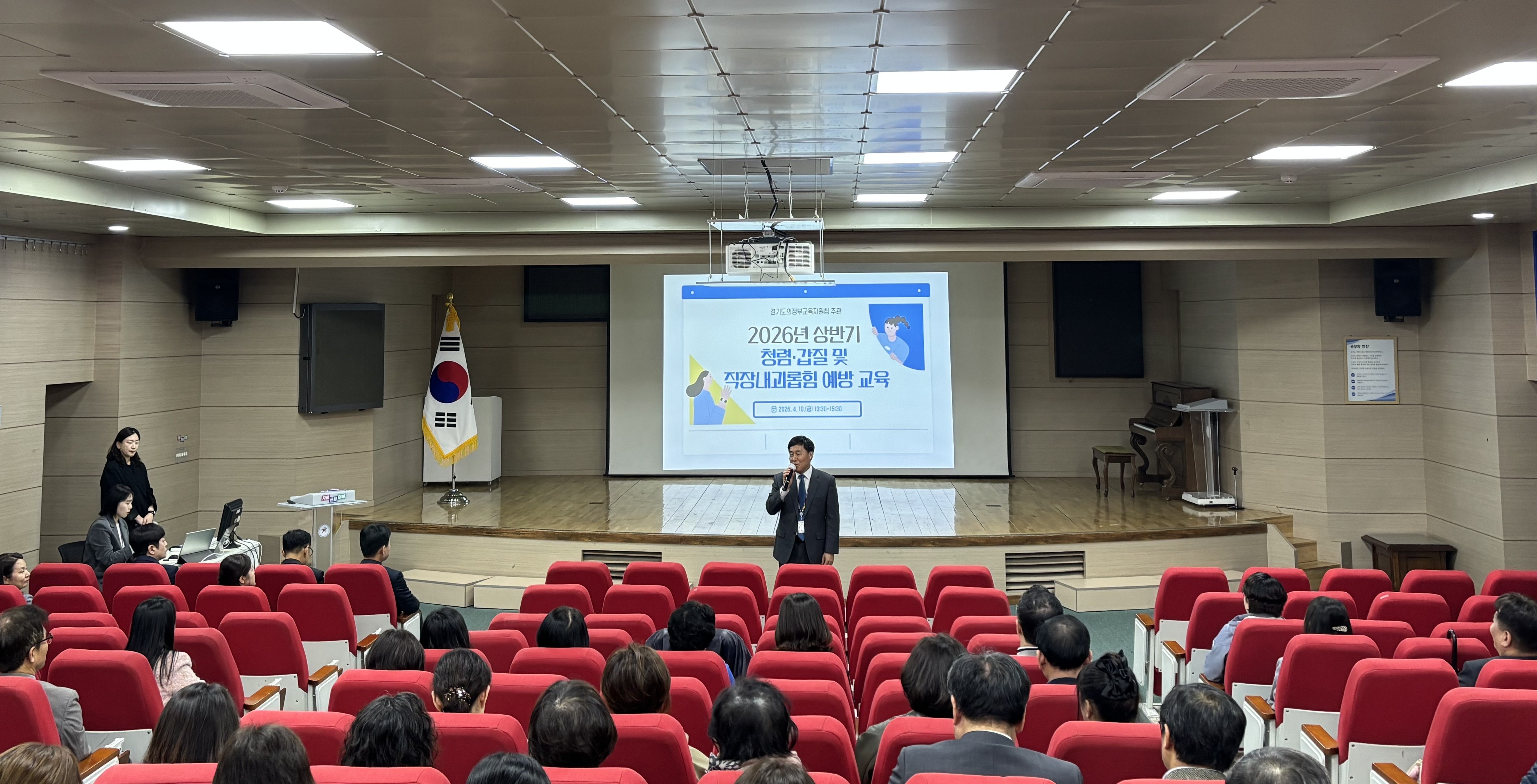 의정부교육지원청,‘청렴으로 하나 되는 의정부교육’고위직 및 전 직원 청렴 교육 실시2 이미지