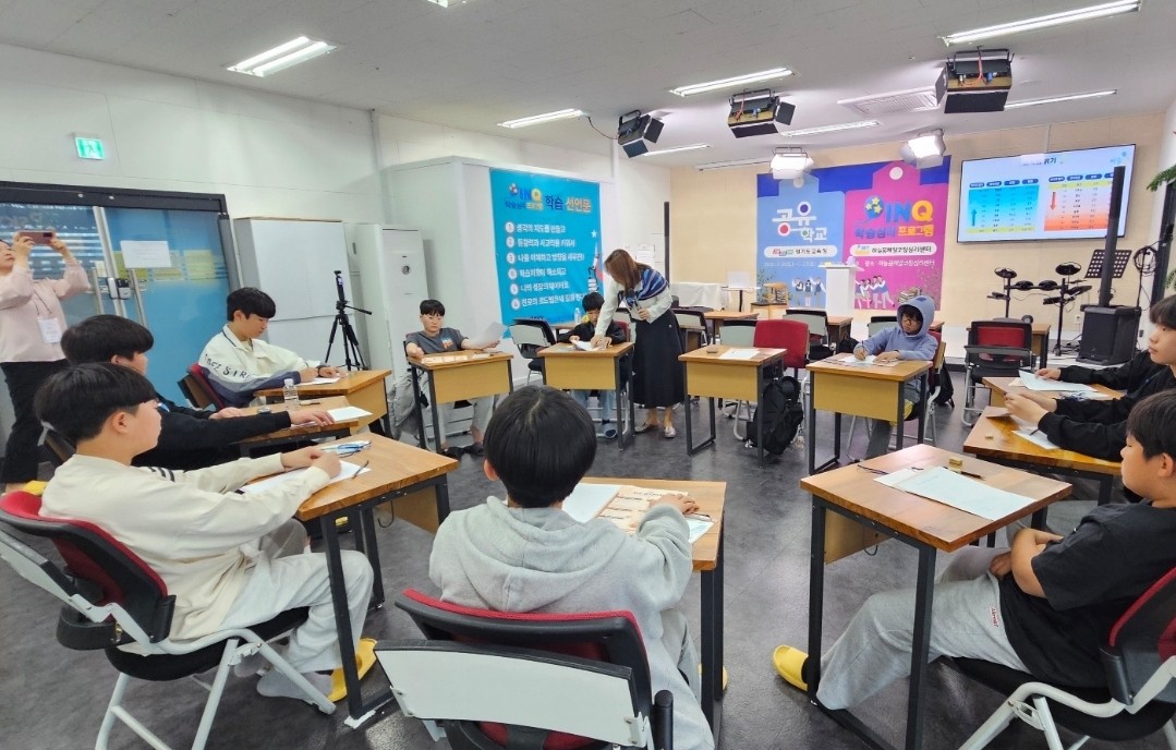 “나를 알면 공부가 보인다”... 김포교육지원청, 공유학교 ‘INQ 학습심리’ 운영2 이미지