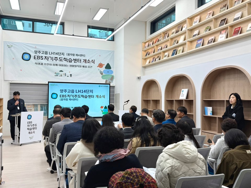 동두천양주교육지원청,‘공교육 기반 스스로 학습’3 이미지