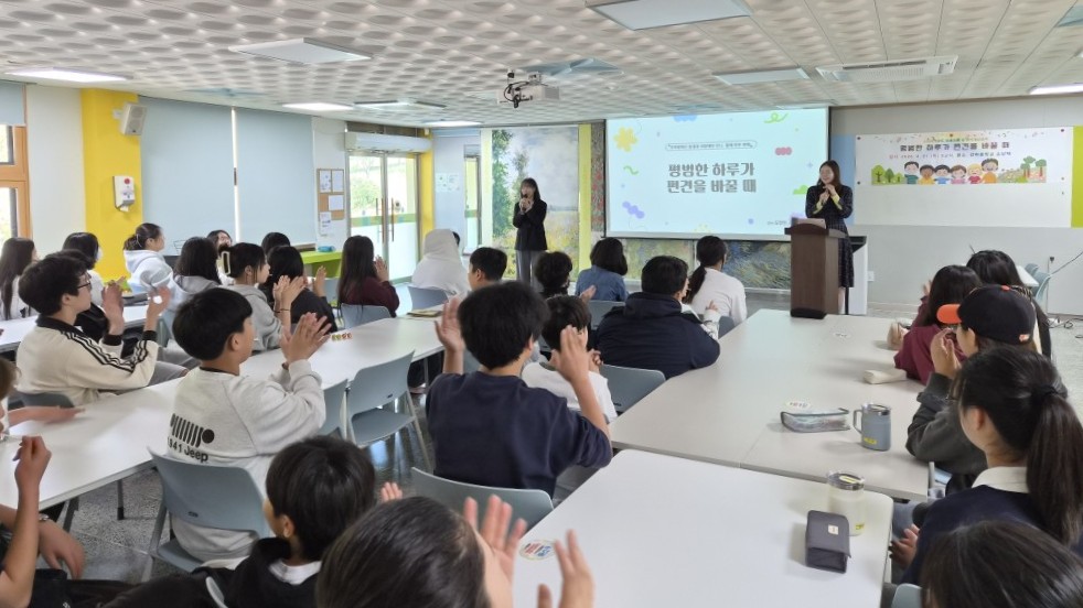 강하중학교, 편견의 벽 허물고‘장애 공감의 싹’틔우다!2 이미지