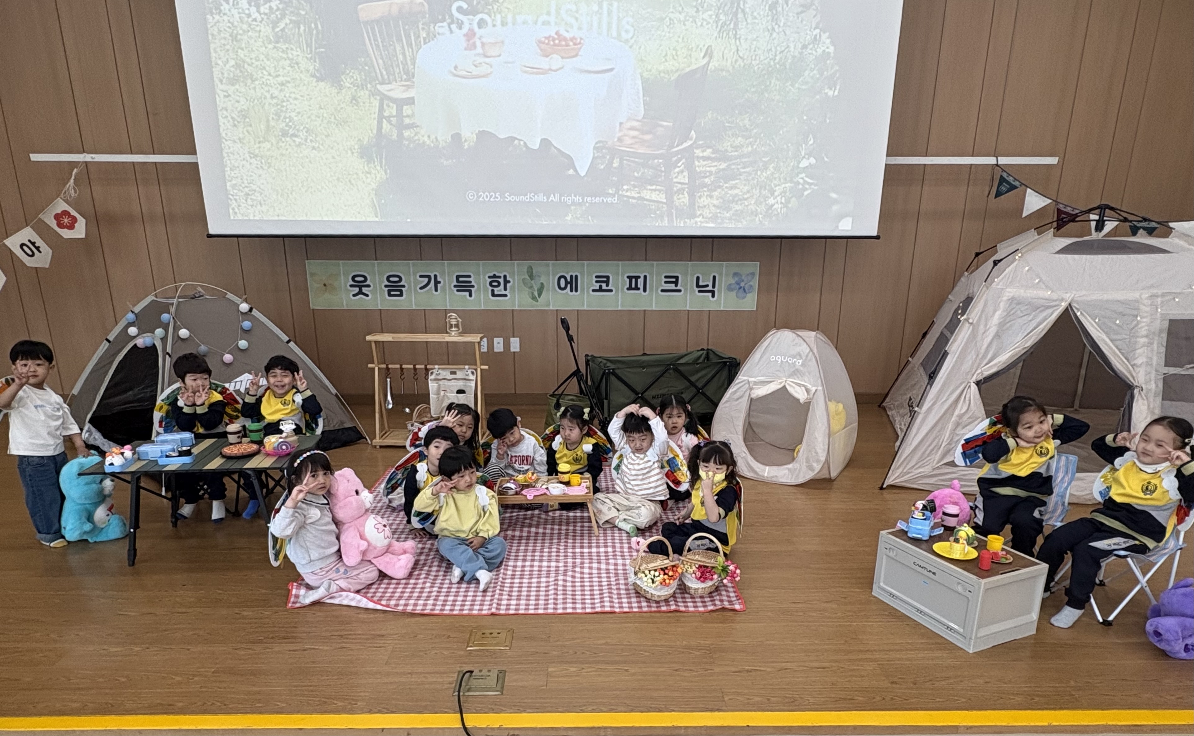 유아중심 생태체험 활동, 에코피크닉5 이미지