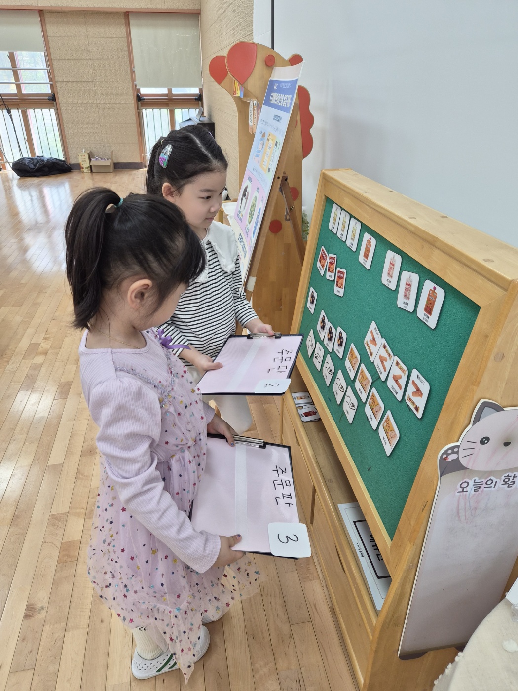 조남유치원, 놀이로 배우는 다름과 존중 장애인식개선교육 주간 운영3 이미지