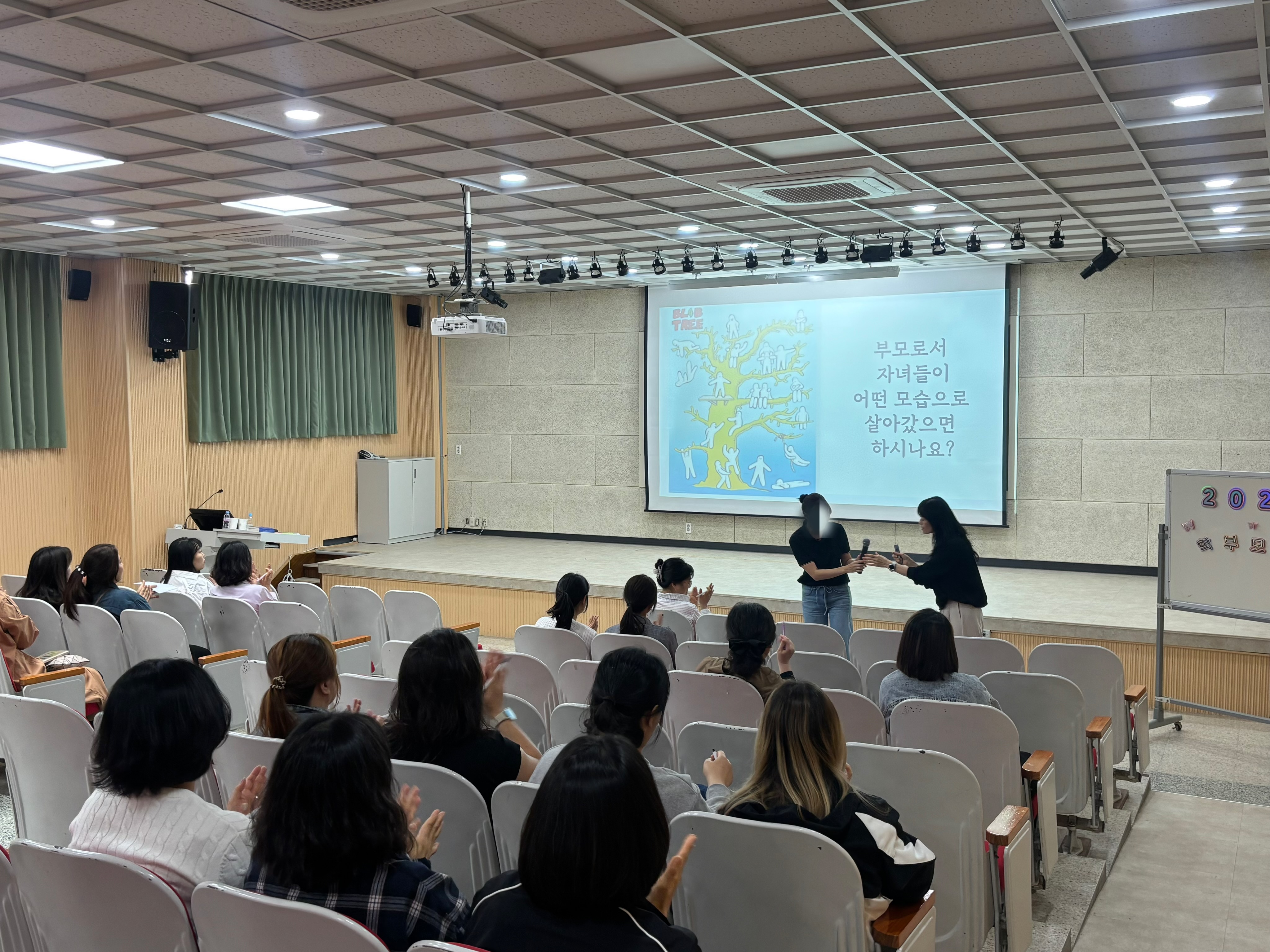 신동초, ‘질문을 만드는 학생’ 학부모 연수 운영 교육 공동체 공감대 넓혀2 이미지