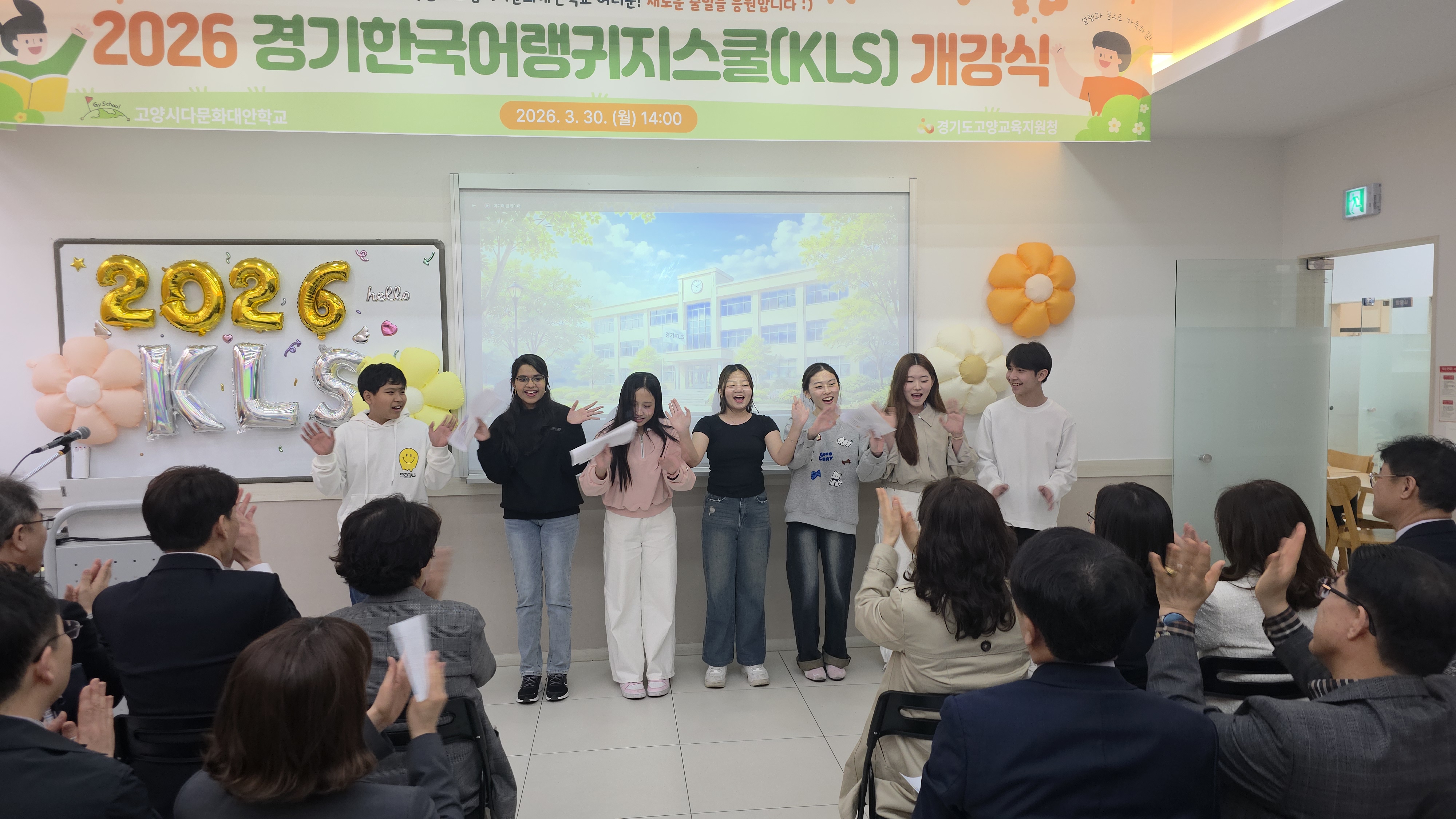 다문화 학생 한국어 집중교육 본격화… 고양교육지원청, 경기한국어랭귀지스쿨 운영2 이미지