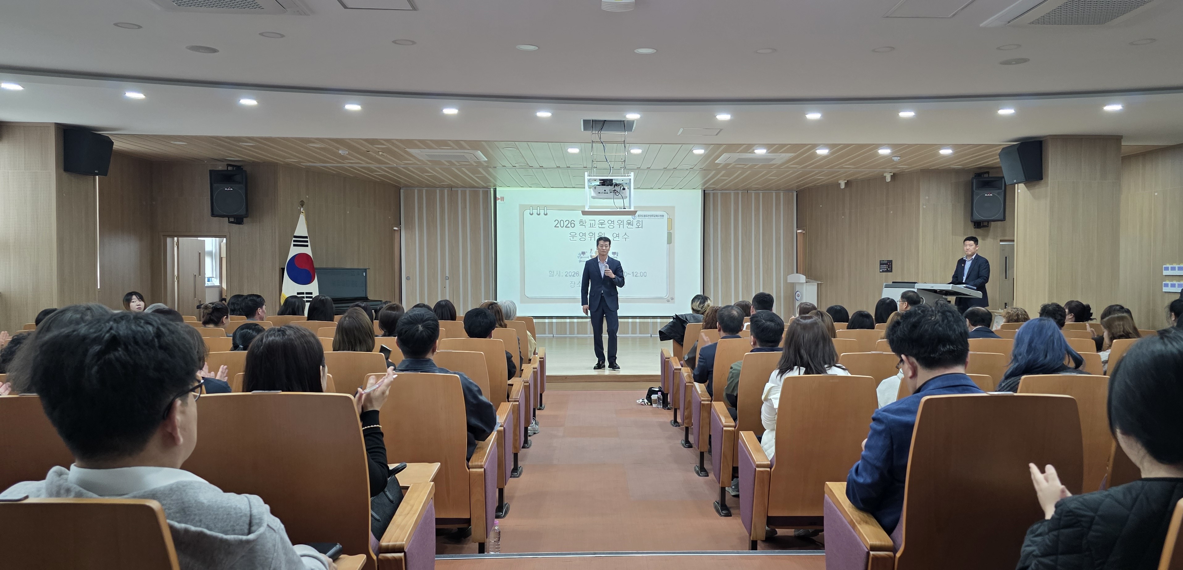 “함께 만드는 학교자치, 운영위원의 역량으로 든든하게” 동두천양주교육지원청, 2026학년도 학교운영위원회 위원 연수 실시3 이미지