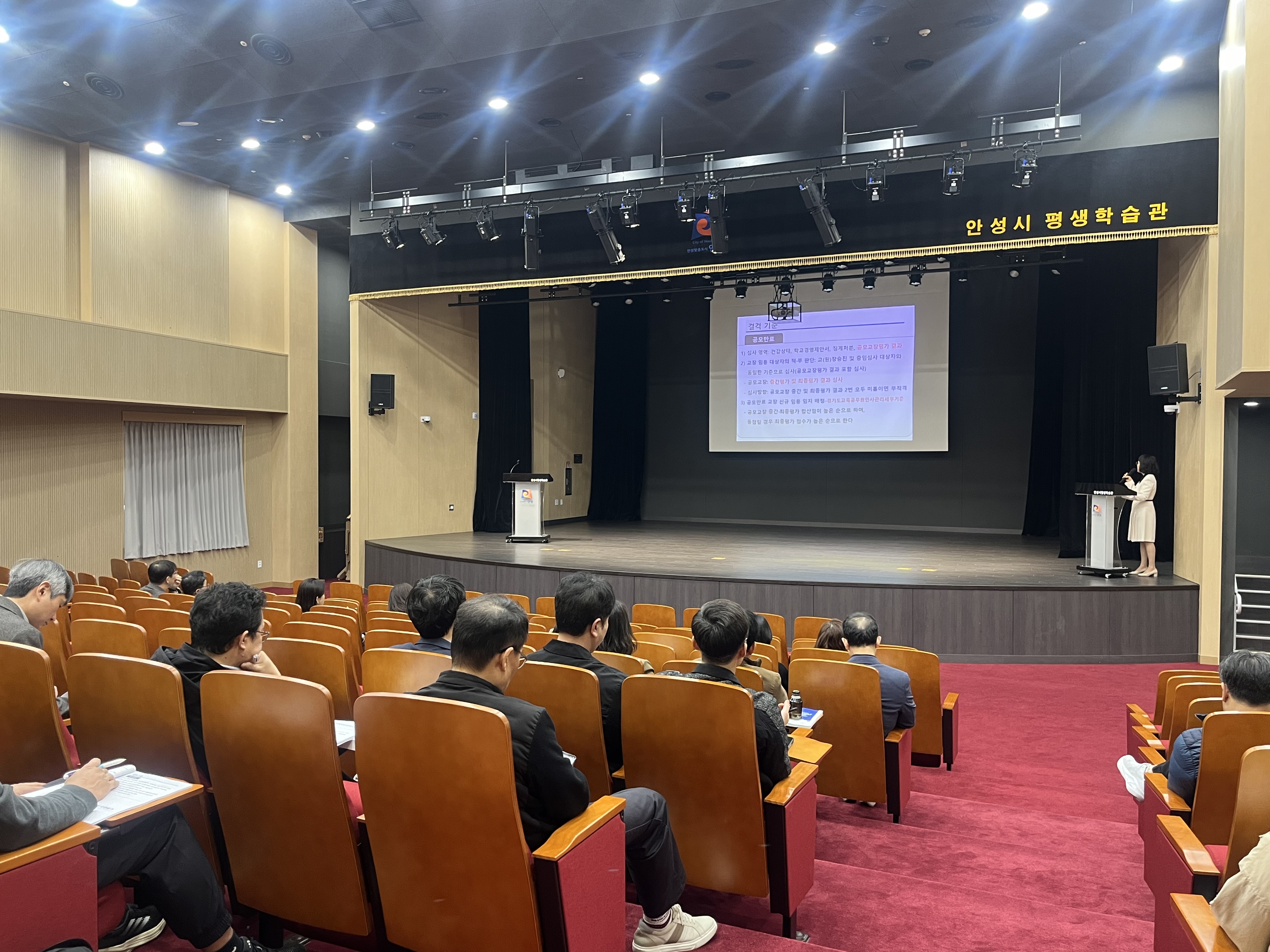 인사 실무는 꼼꼼하게, 신규 교감 적응은 훈훈하게3 이미지