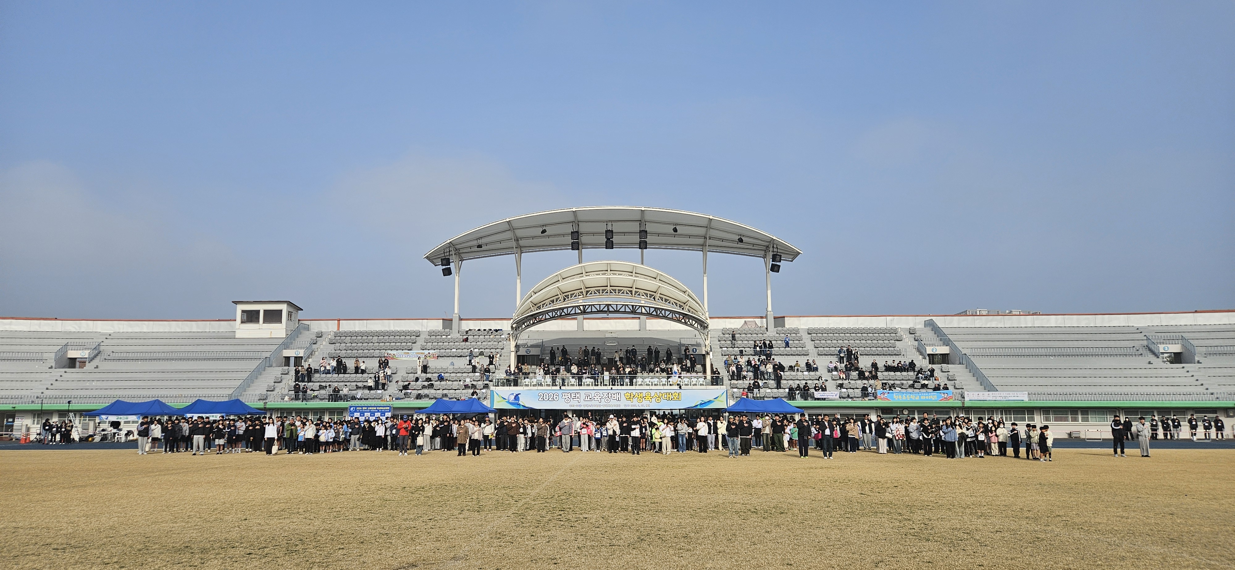 평택교육지원청, 2026 평택 교육장배 학생육상대회 』개최2 이미지