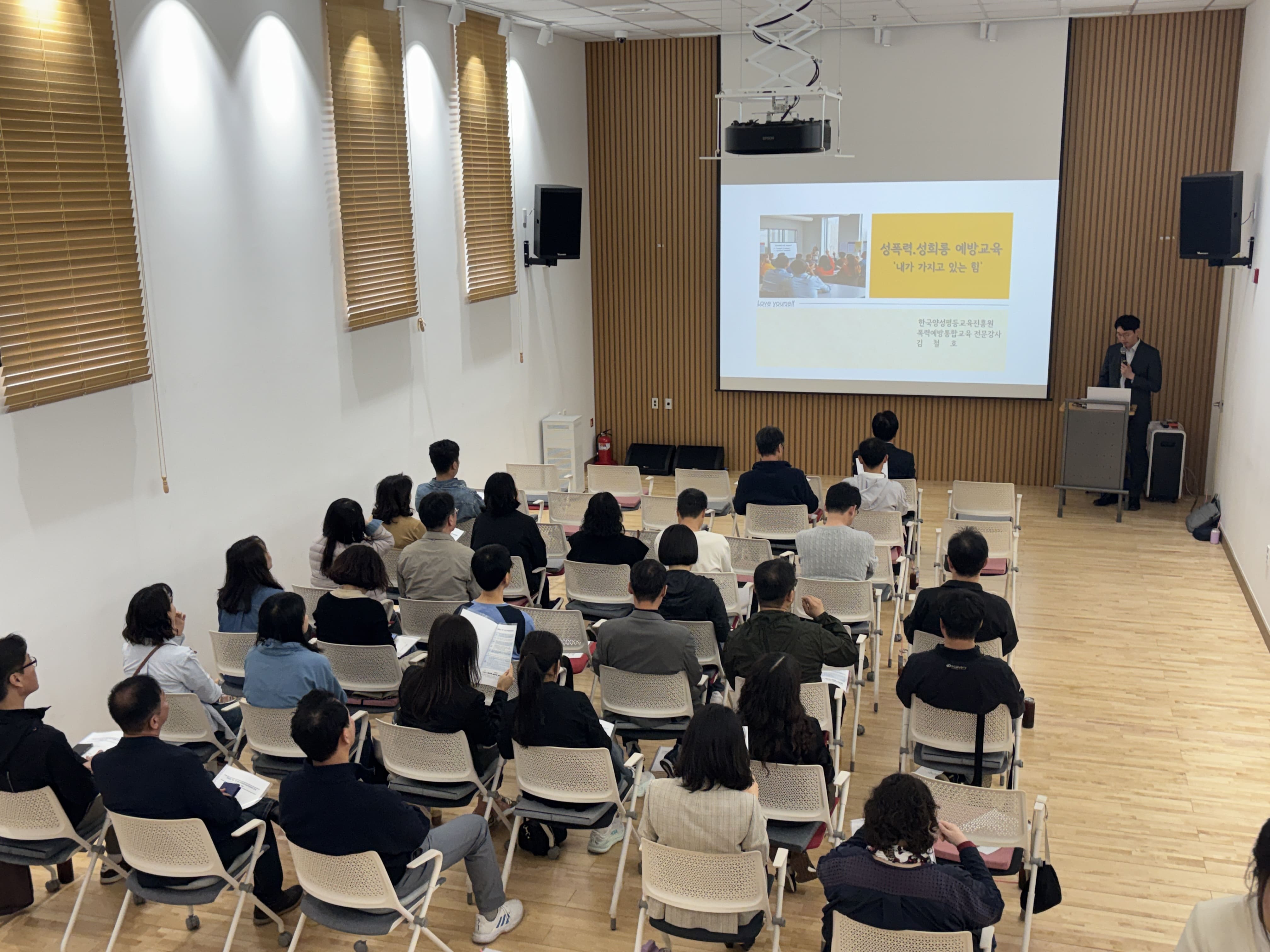 여주교육지원청, 행정실장 대상 교육으로 학교 행정 현장 지원 체계 다져5 이미지