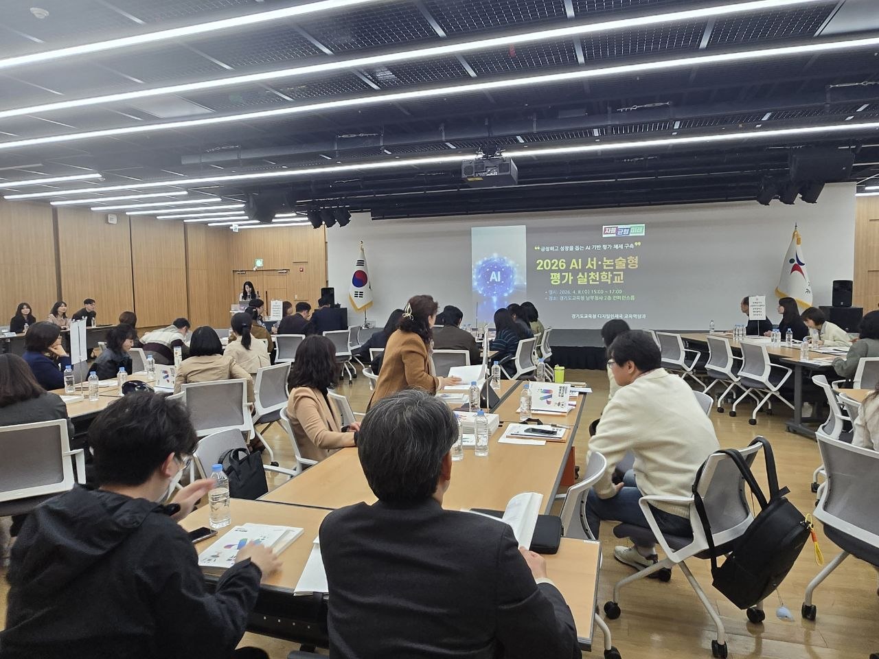 시험이 바뀐다, 암기 대신 사고력! 경기도교육청, 미래형 평가 전환 신호탄2 이미지