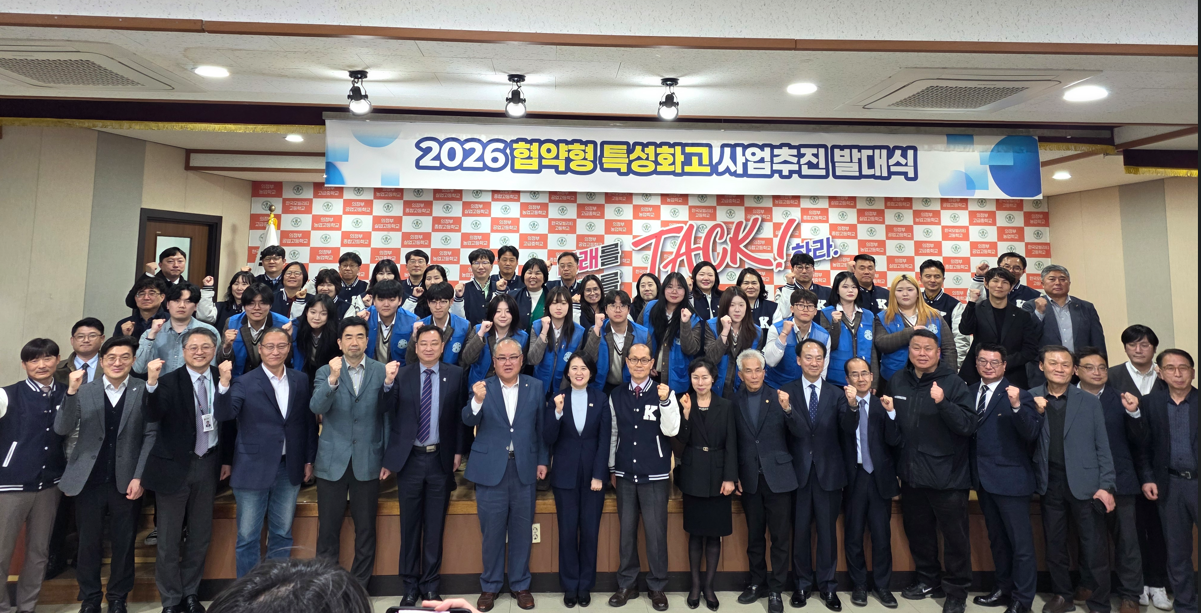 한국모빌리티고,“협약형 특성화고사업 추진 발대식” 개최2 이미지
