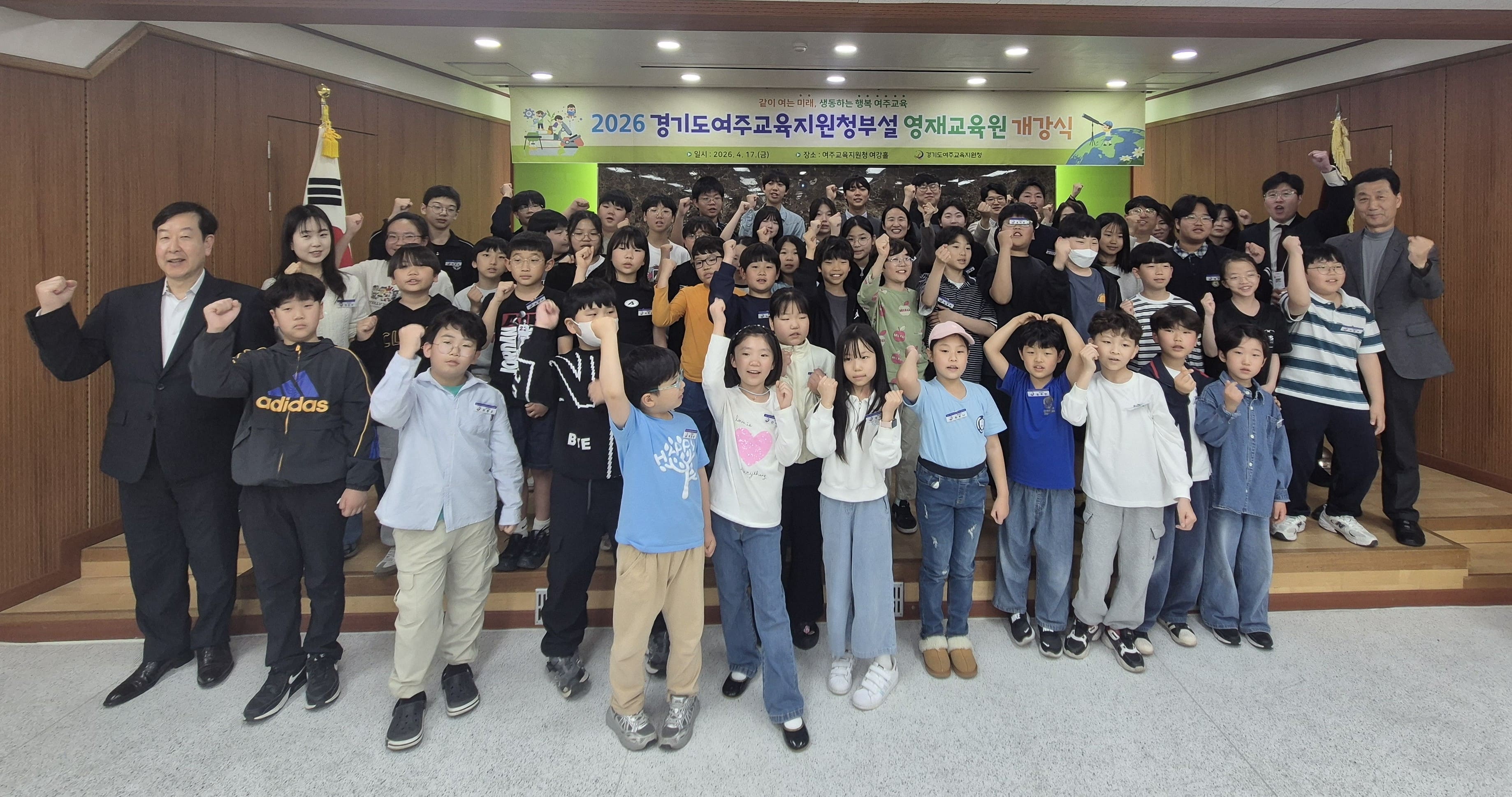 경기도여주교육지원청 부설 영재교육원, 2026학년도 개강식 및 오리엔테이션 개최2 이미지