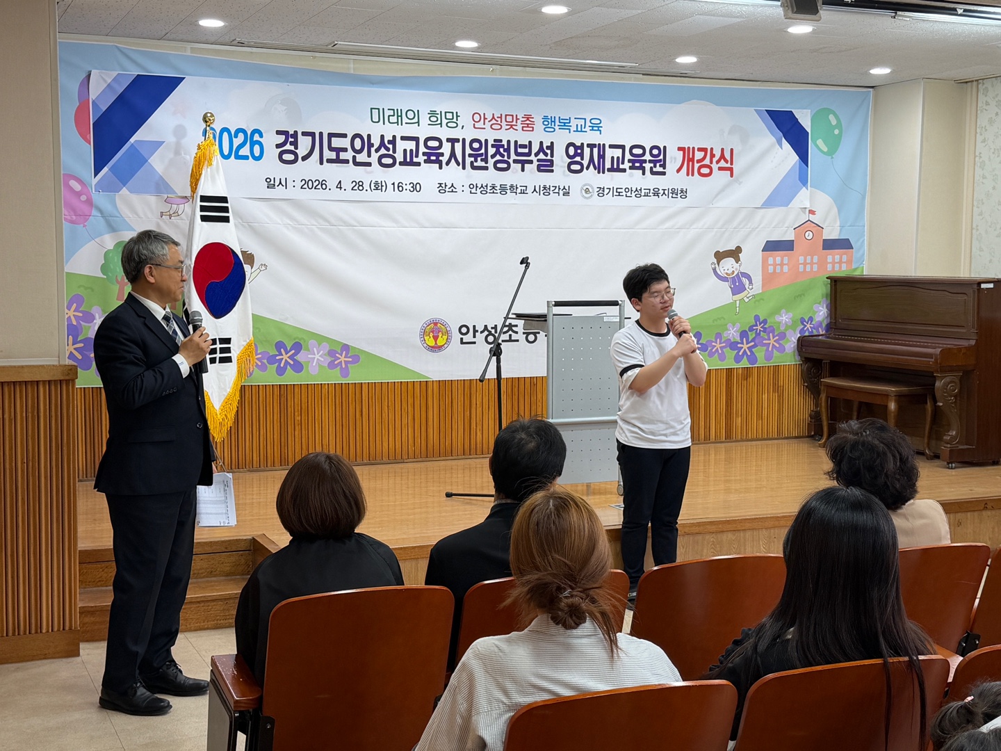 경기도안성교육지원청부설 영재교육원, 2026년 창의적 인재 양성을 위한 '첫 걸음'2 이미지