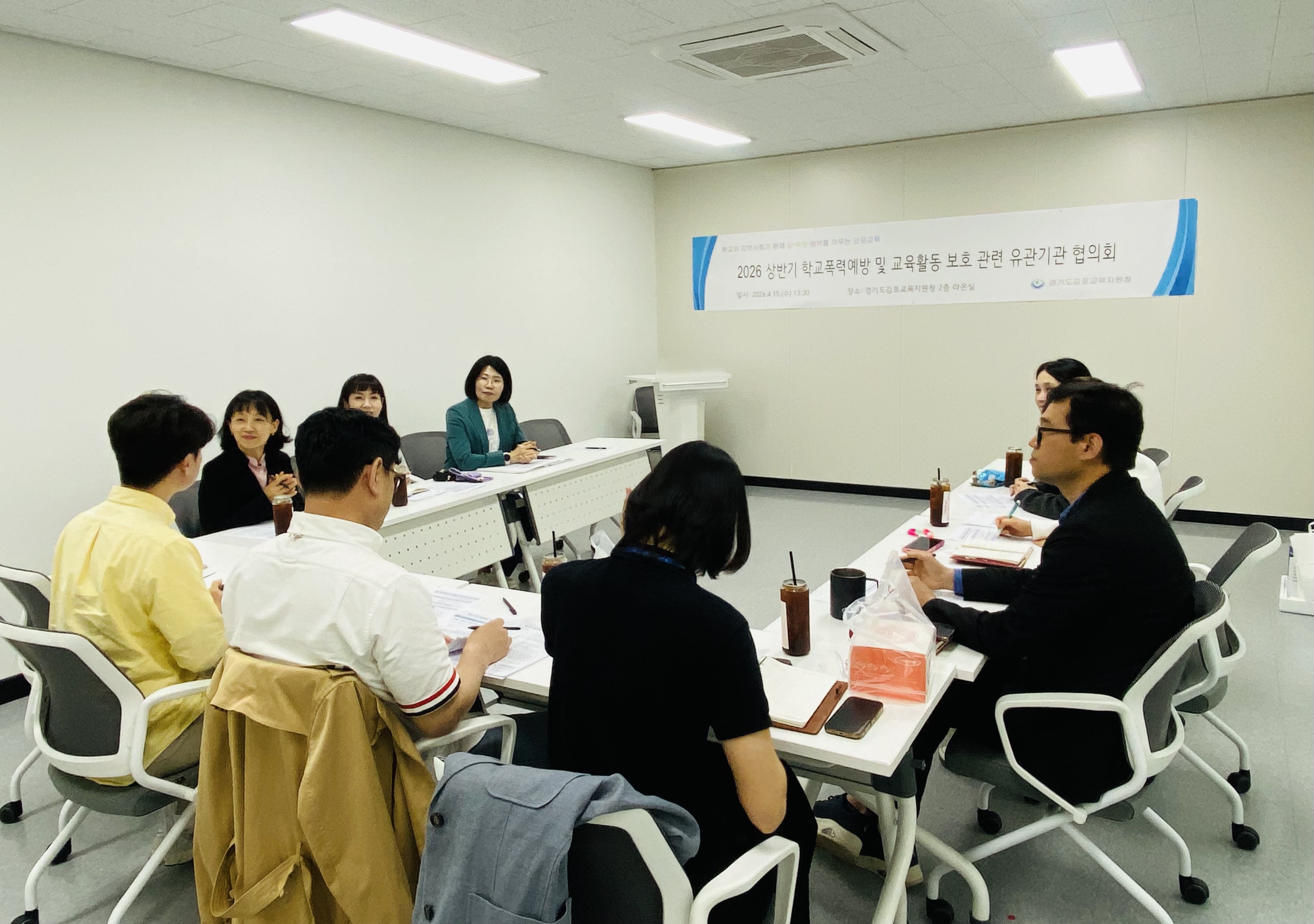 경기도김포교육지원청-김포 경찰서, 학교폭력예방 및 교육활동 보호를 위한 유관기관 협의회 개최3 이미지