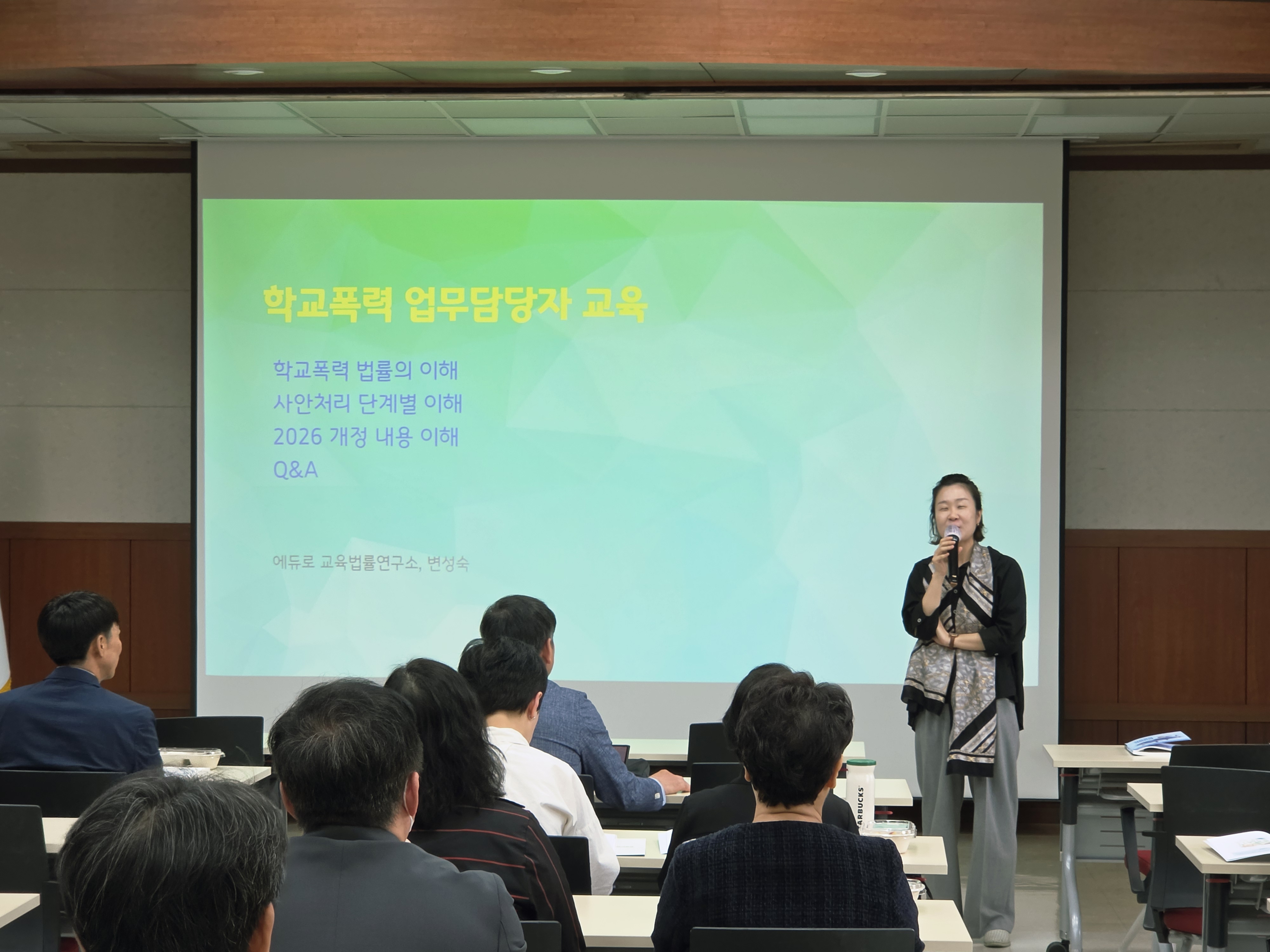 안성교육지원청, 학교폭력 예방부터 사안 처리까지… 현장 지원단 역량 강화 연수 실시3 이미지