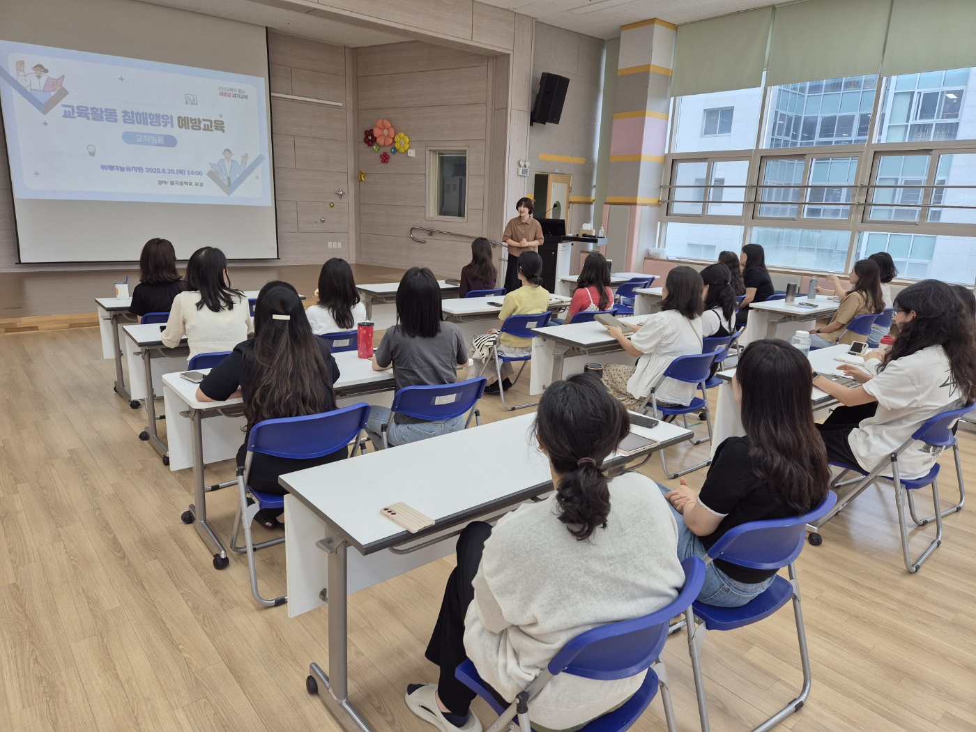 성남교육지원청, 학교로 찾아가는 교육활동 침해 예방 교육을 통한 상호존중·상호책임 학교문화 확산2 이미지