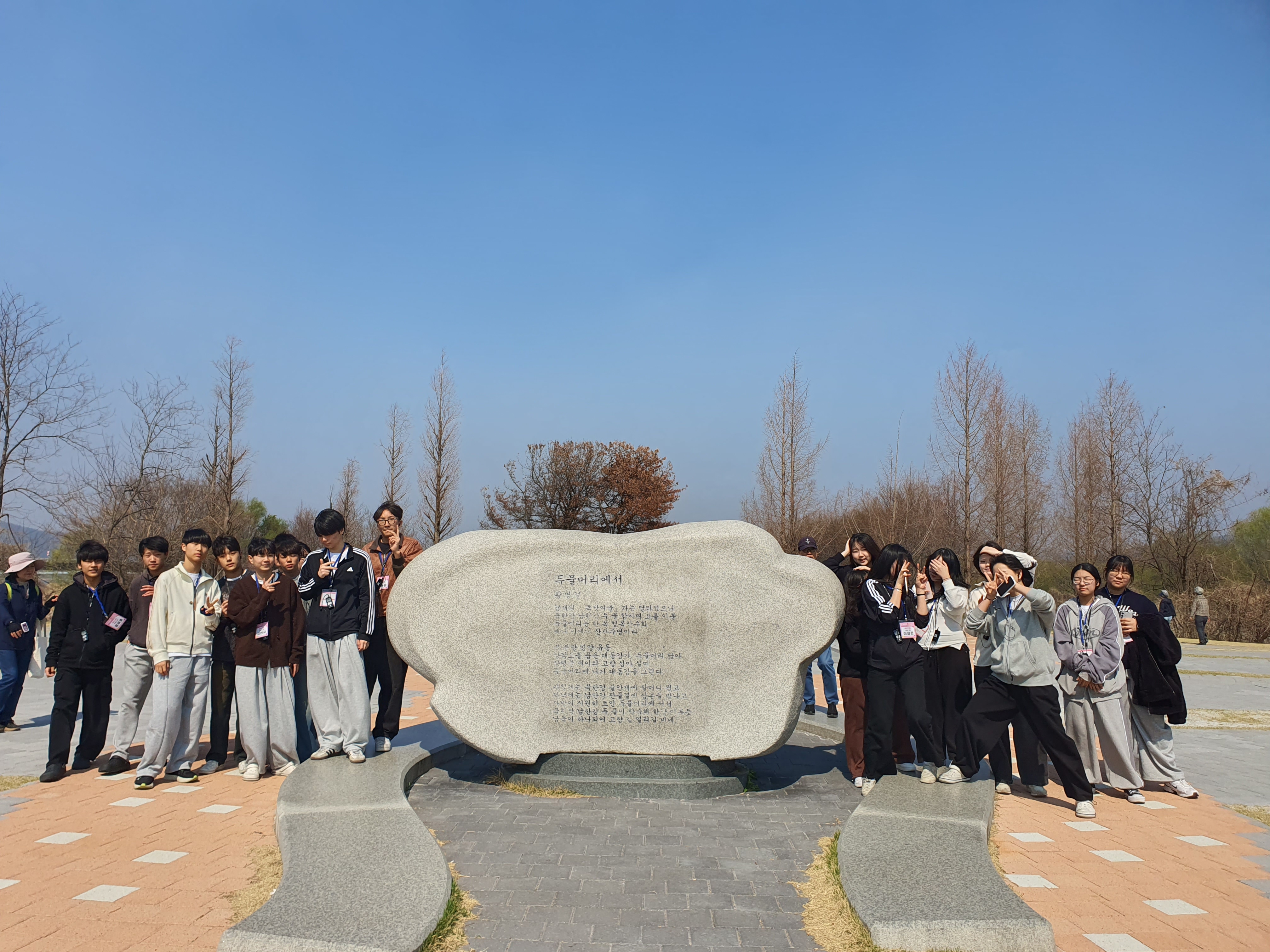 ‘존중·배려·협력·책임’을 갖춘 인재 육성, ‘2026 4U 체험중심 미래인성 캠프’운영1 이미지