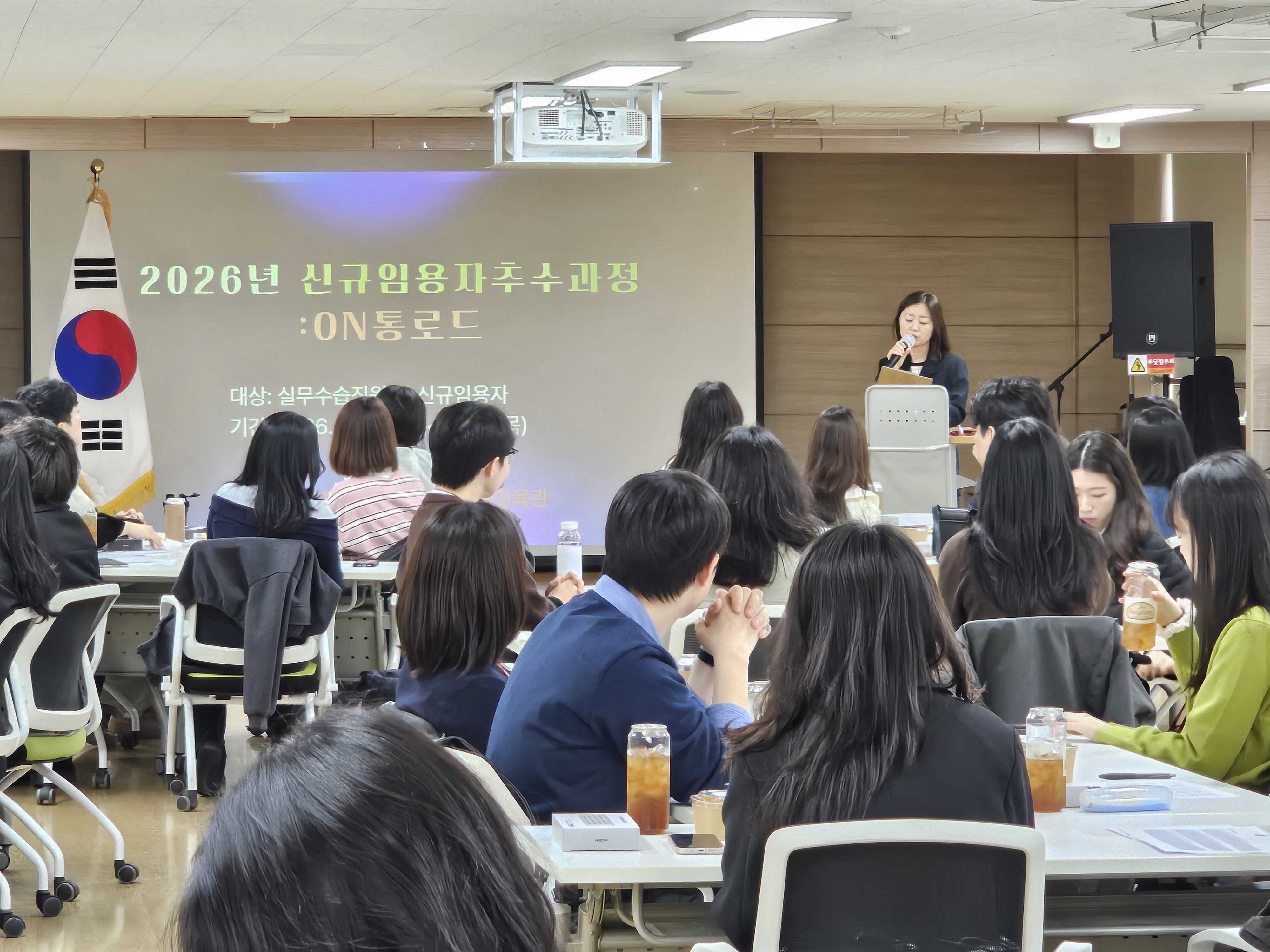 경기도교육청율곡연수원, 신규공무원의 공직 적응 돕는 ‘온(ON)통로드’연수 운영1 이미지