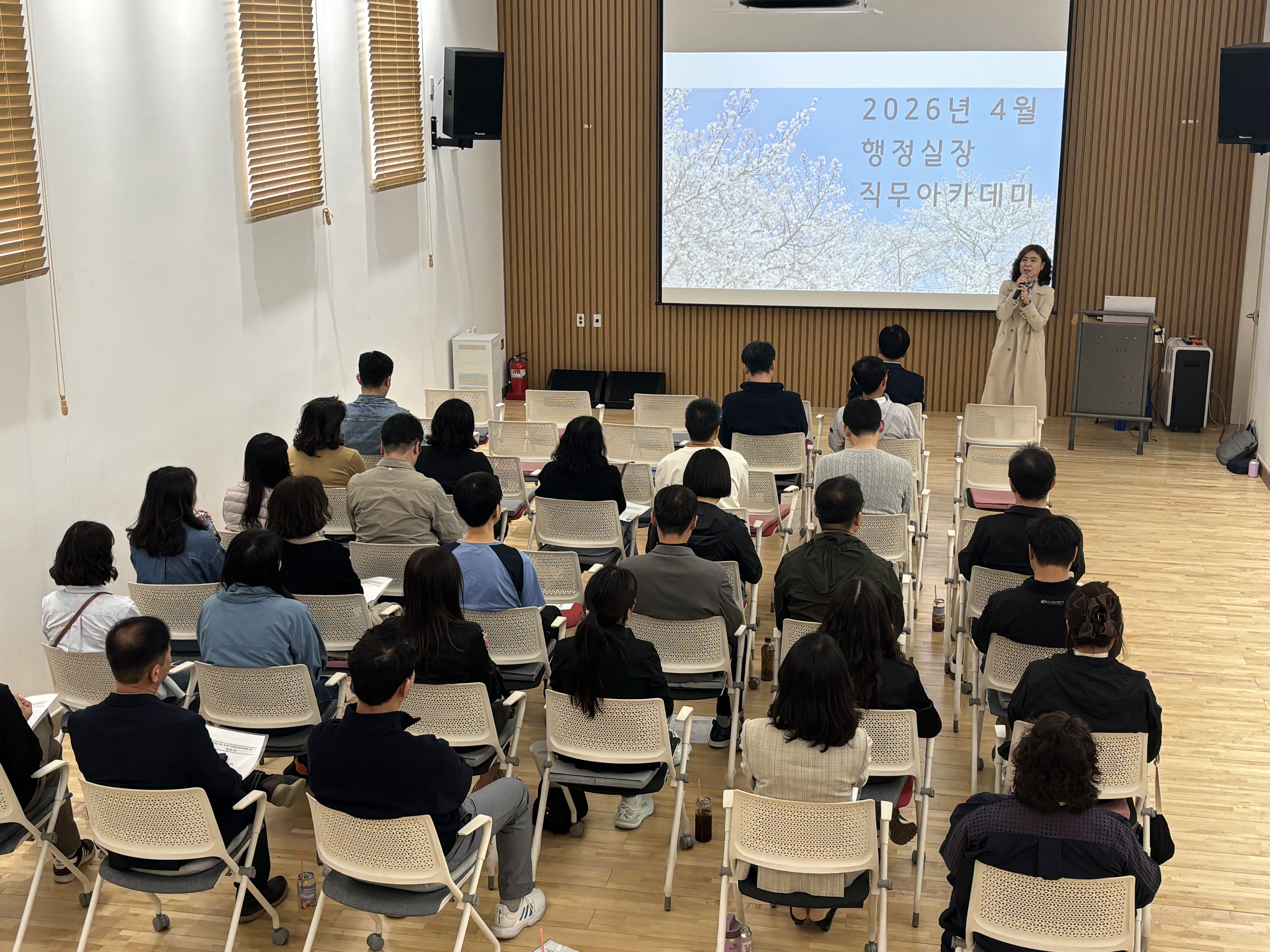 여주교육지원청, 행정실장 대상 교육으로 학교 행정 현장 지원 체계 다져3 이미지