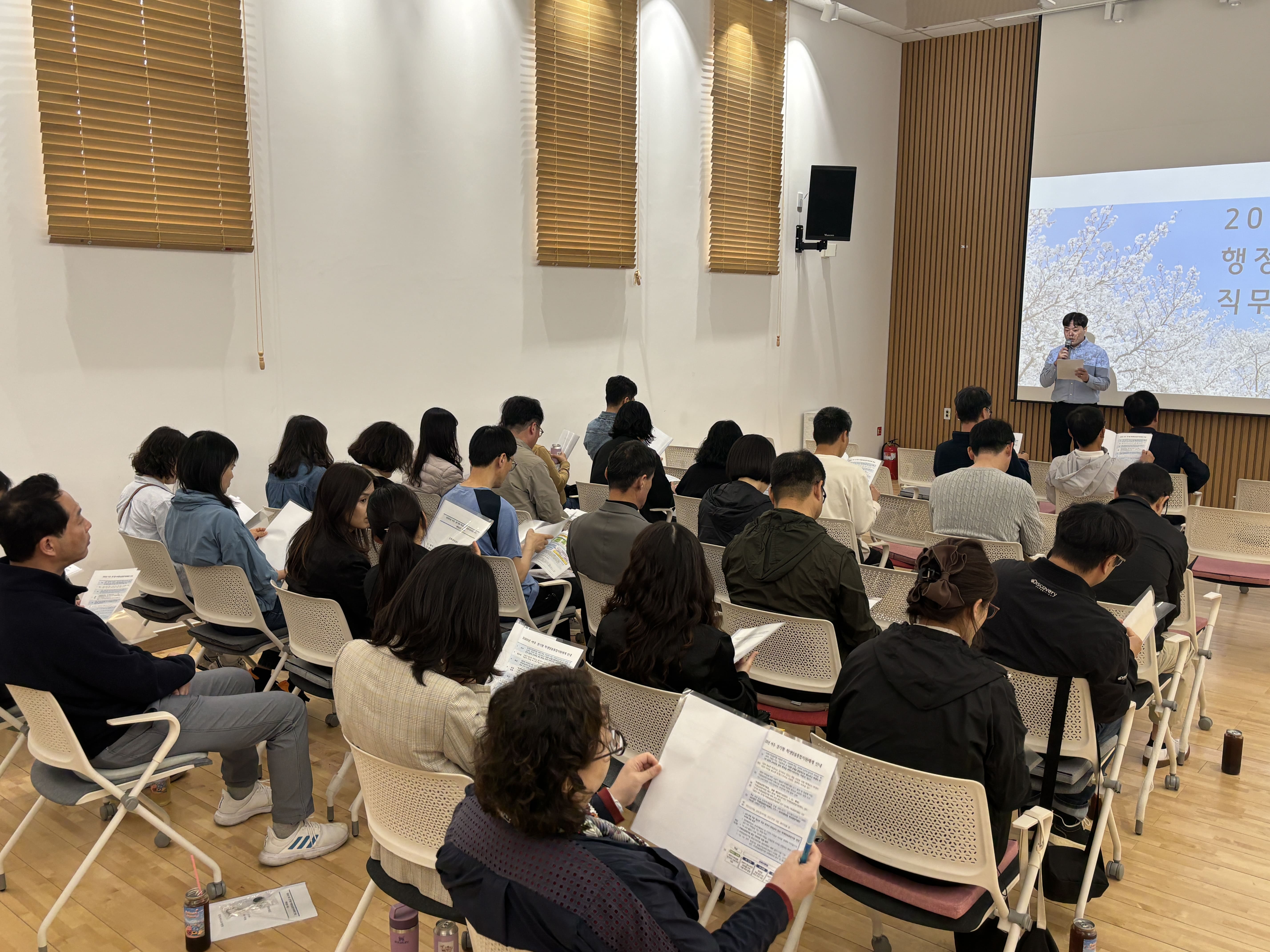 여주교육지원청, 행정실장 대상 교육으로 학교 행정 현장 지원 체계 다져4 이미지