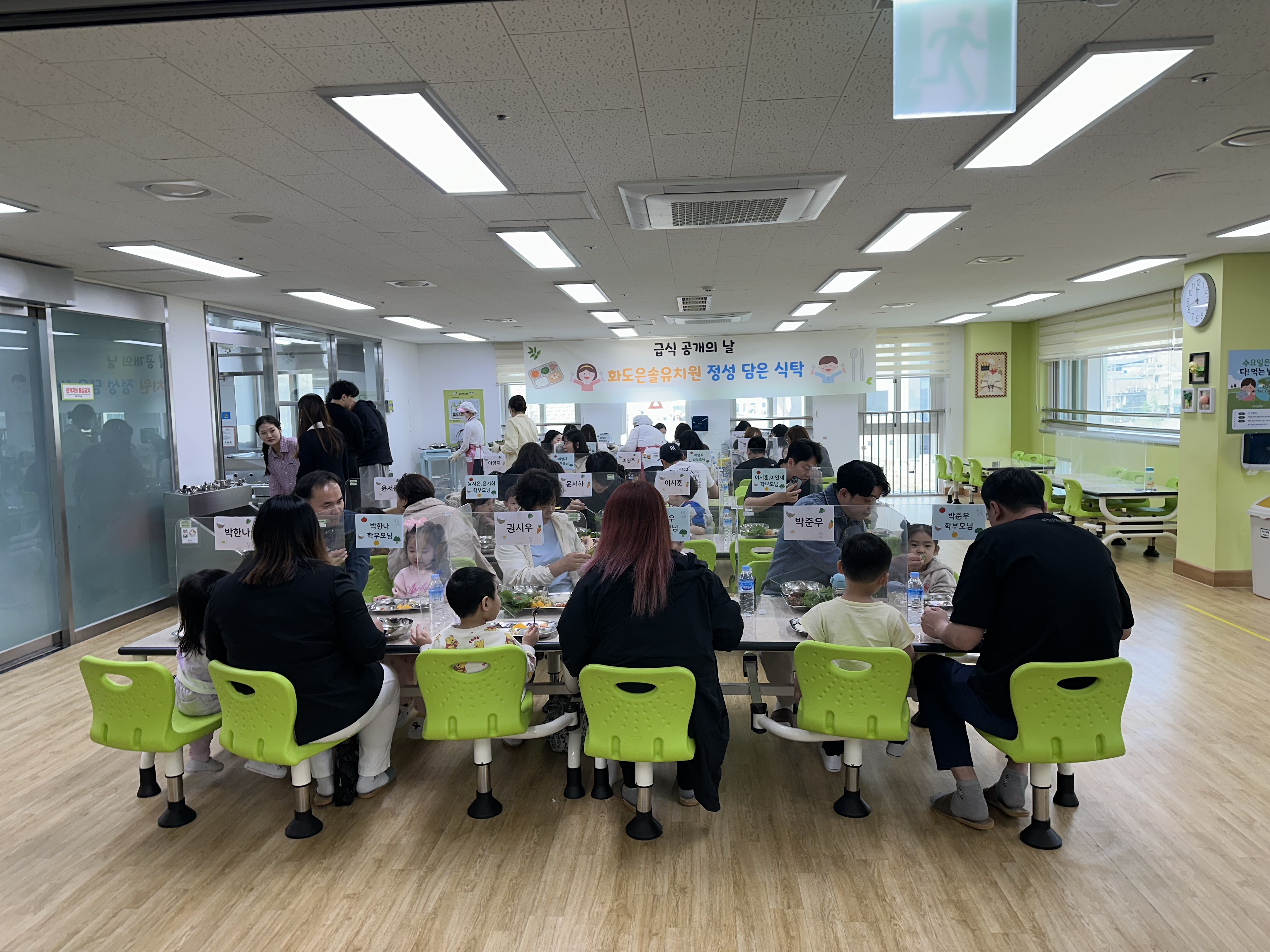 화도은솔유치원, ‘정성 담은 식탁'으로 이어지는 따뜻한 동행!2 이미지