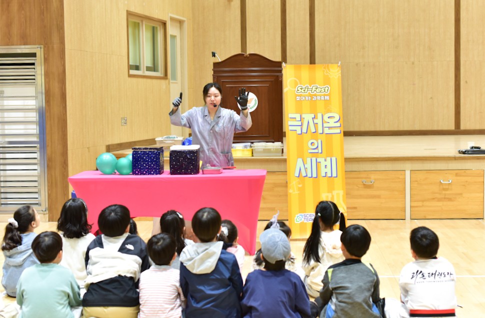 양평 강상초,‘꿈을 굽는 과학 체험’으로 ​ 미래 과학자를 깨우다