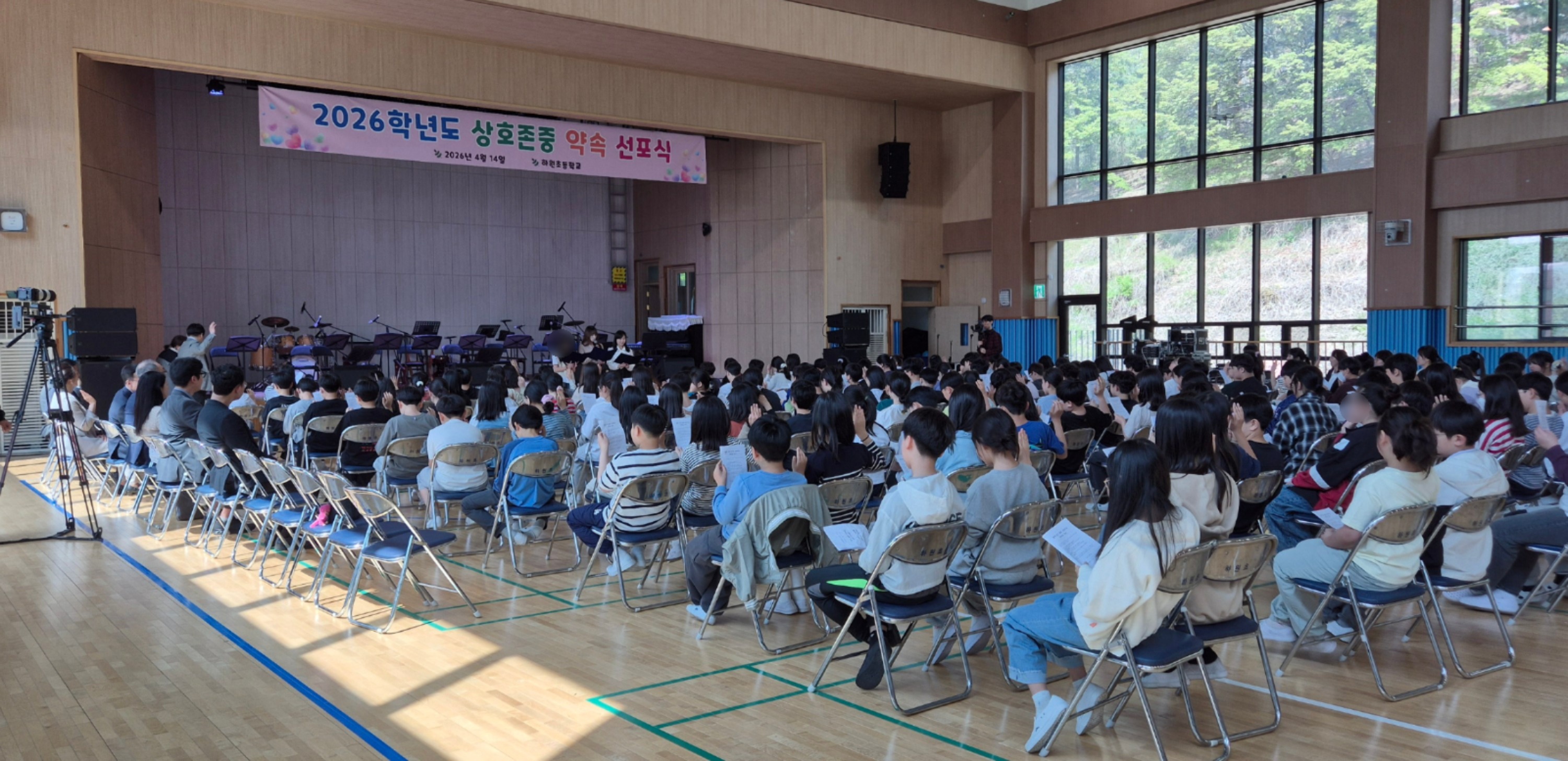 하원초, “서로를 잇는 존중의 약속” 상호존중 약속 선포식 개최1 이미지