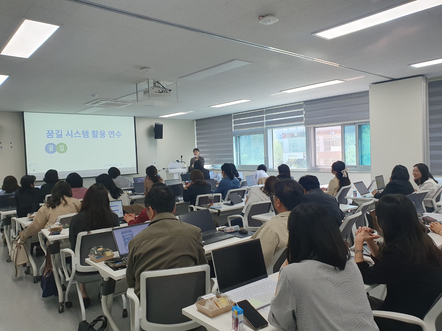 김포교육지원청, 진로전담교사 대상 창업가 정신 함양 교육 및 꿈it(잇)다, 꿈길 시스템 활용 연수 운영5 이미지