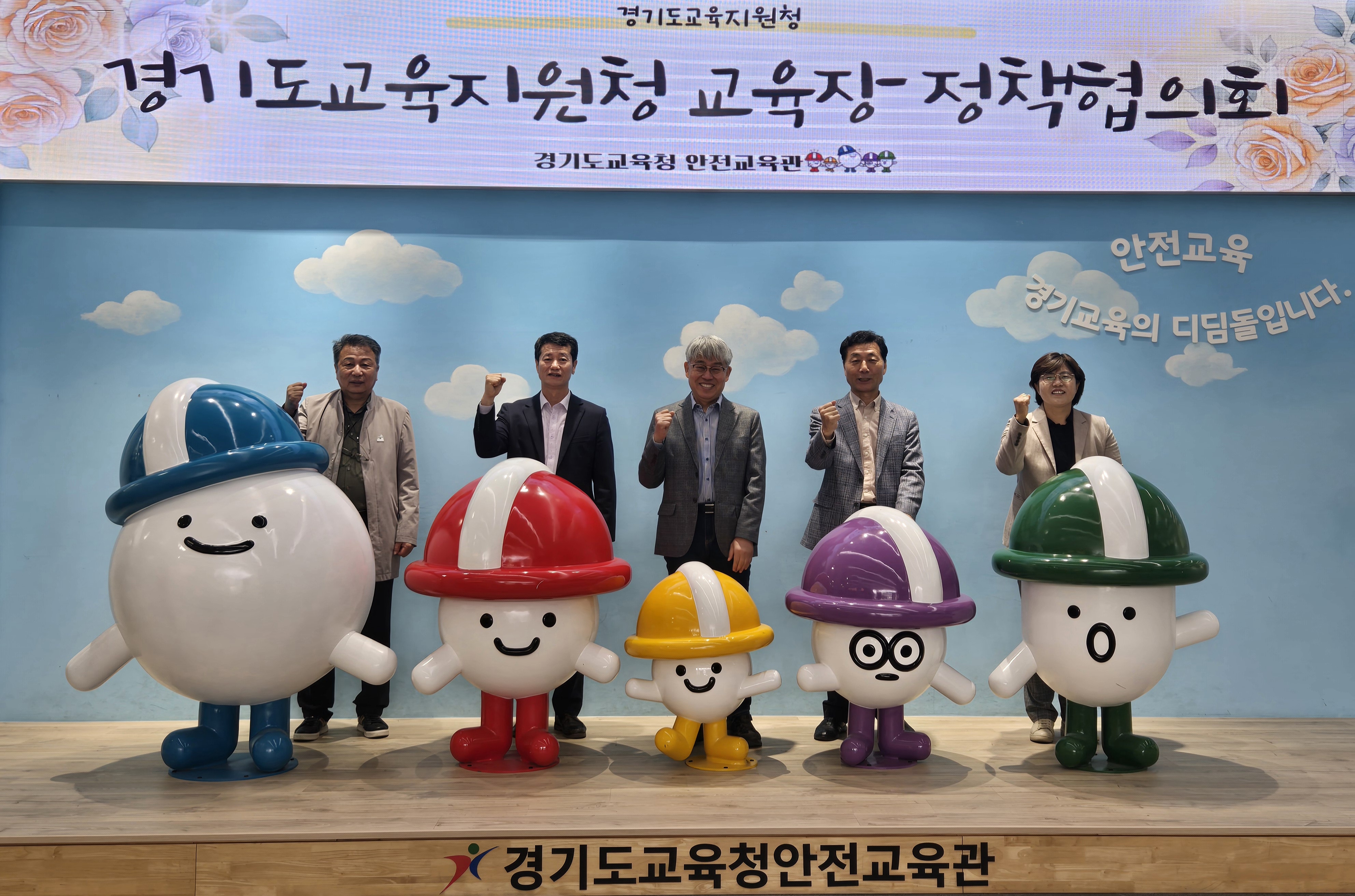 삶과 배움의 확장으로 미래를 여는 동두천양주교육’ 2026학년도 4월『경기도 교육지원청 교육장 정책협의회』 추진2 이미지