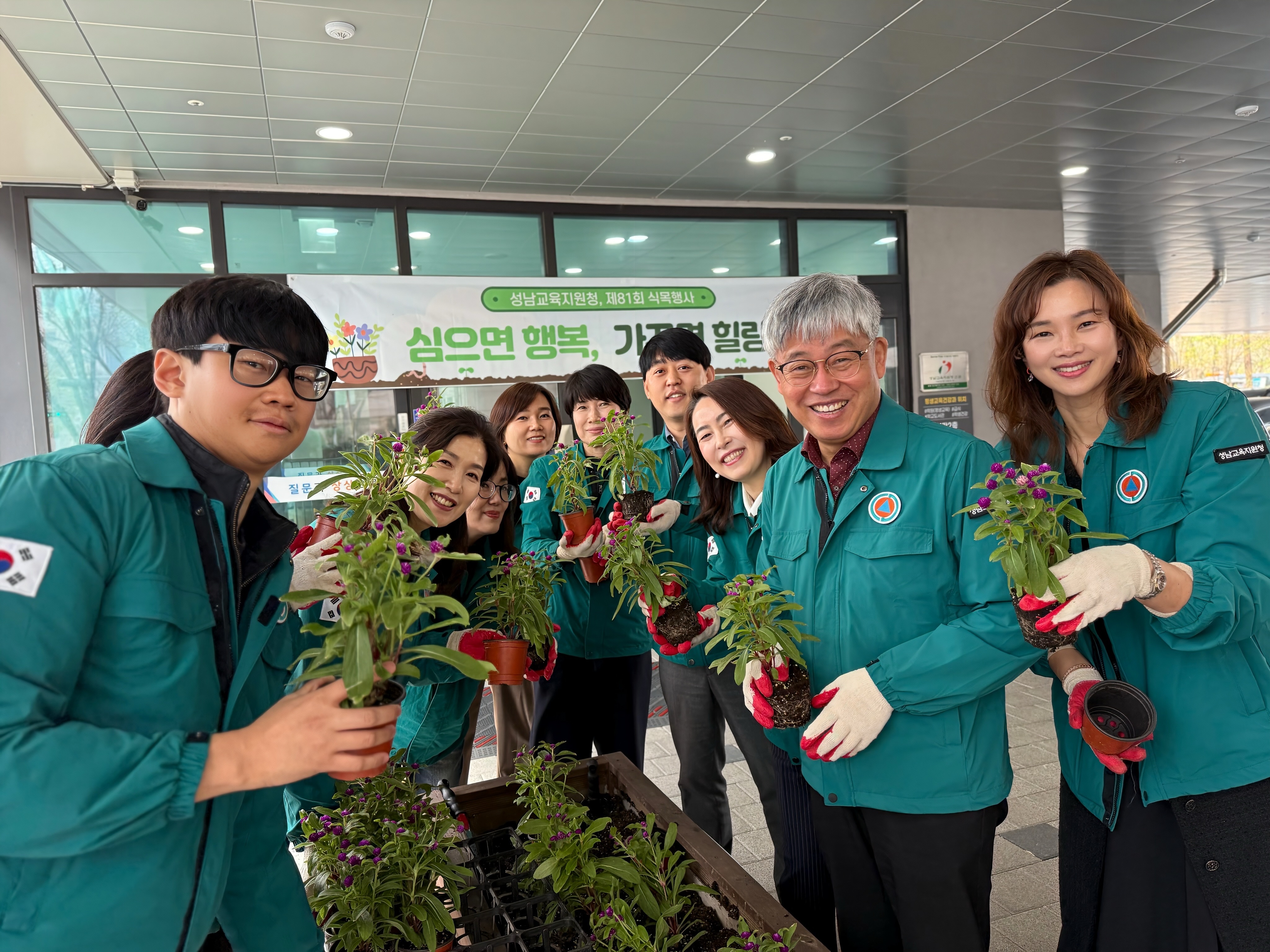 경기도성남교육지원청, 제81회 식목행사 실시 「심으면 행복, 가꾸면 힐링」2 이미지