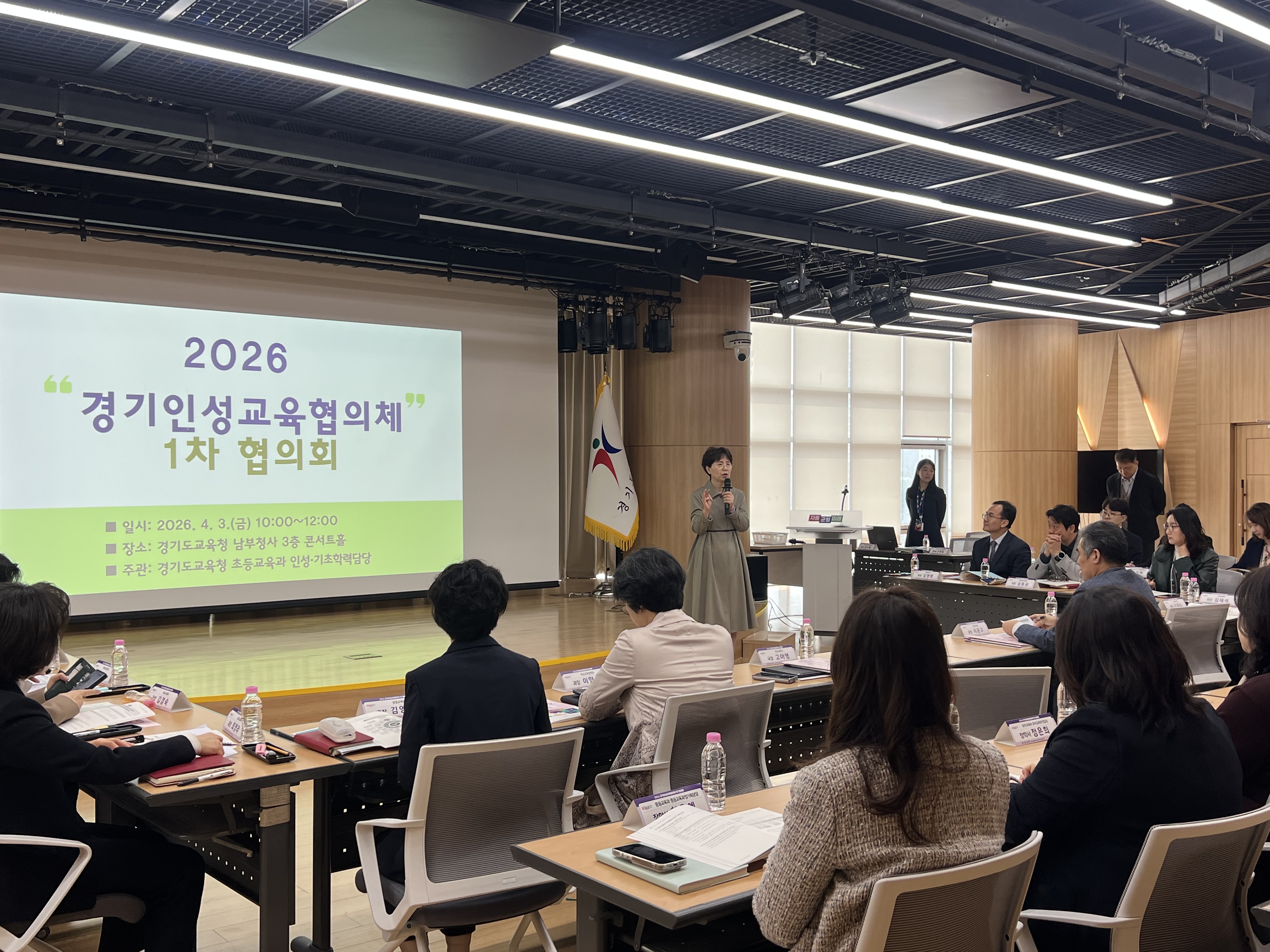 ‘2026 경기인성교육협의체’구성으로 실효성 높은 학생 인성교육에 힘쓰다2 이미지