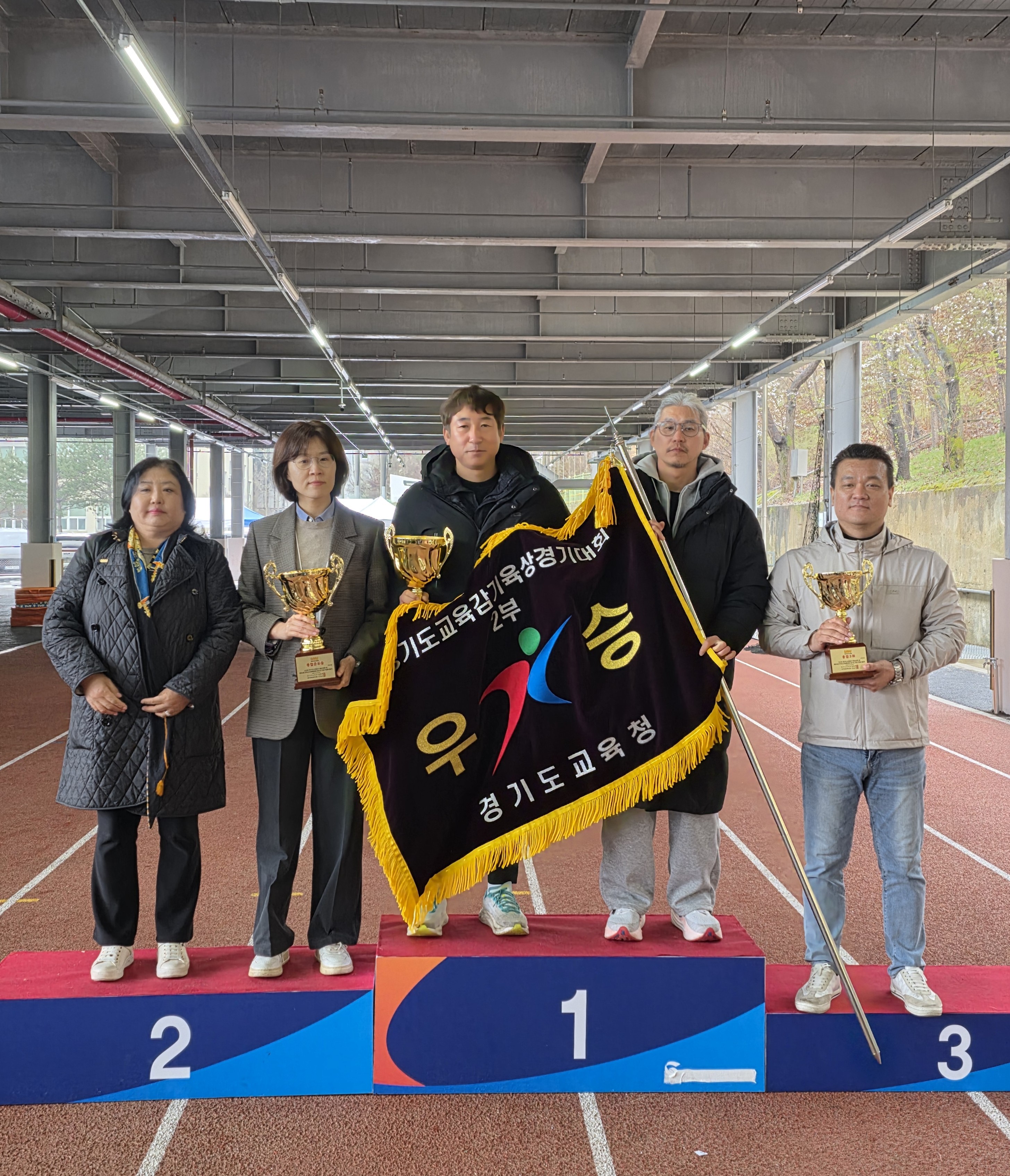 김포교육지원청, 교육감기 육상대회 종합우승 달성3 이미지