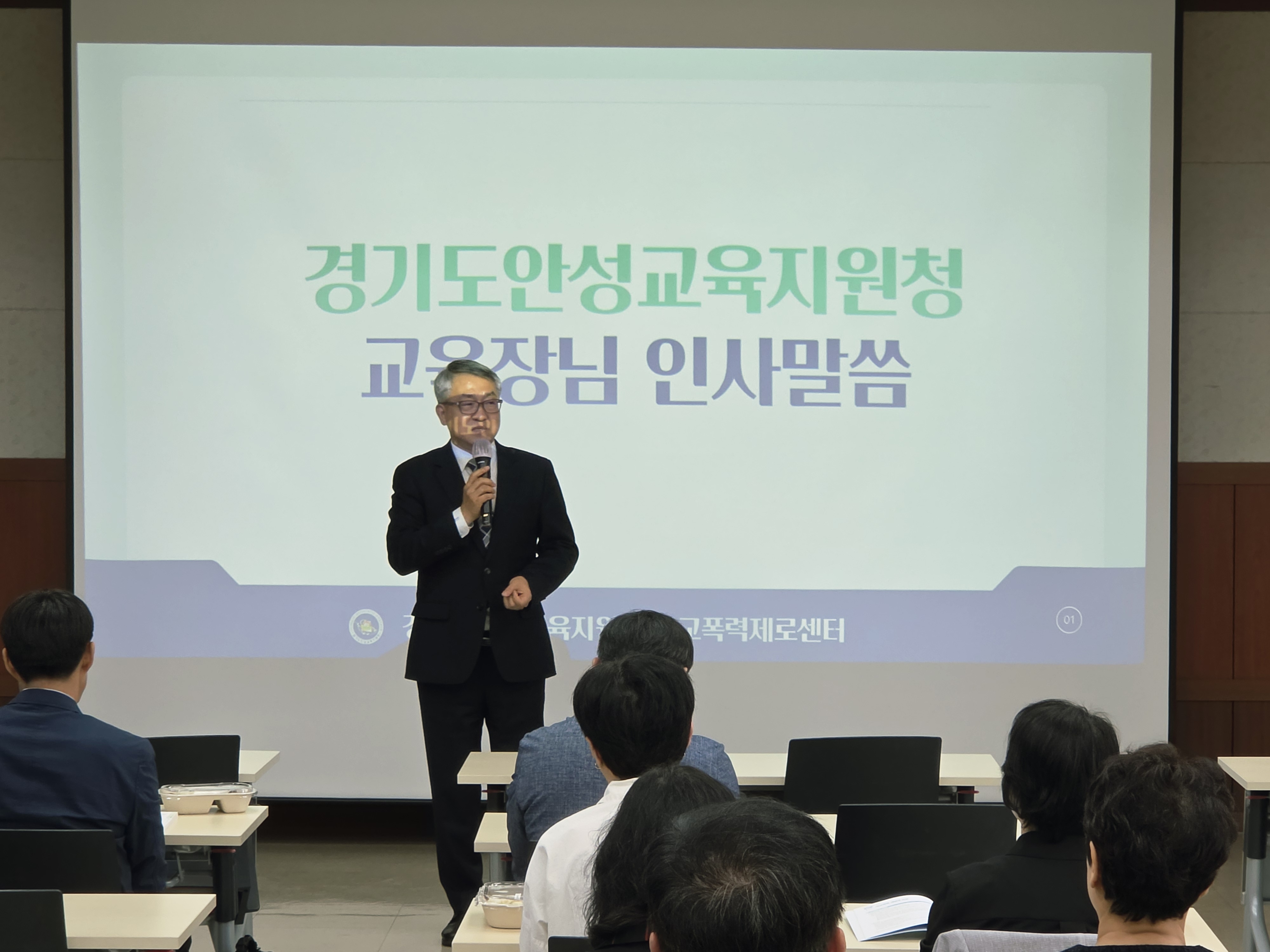 안성교육지원청, 학교폭력 예방부터 사안 처리까지… 현장 지원단 역량 강화 연수 실시2 이미지