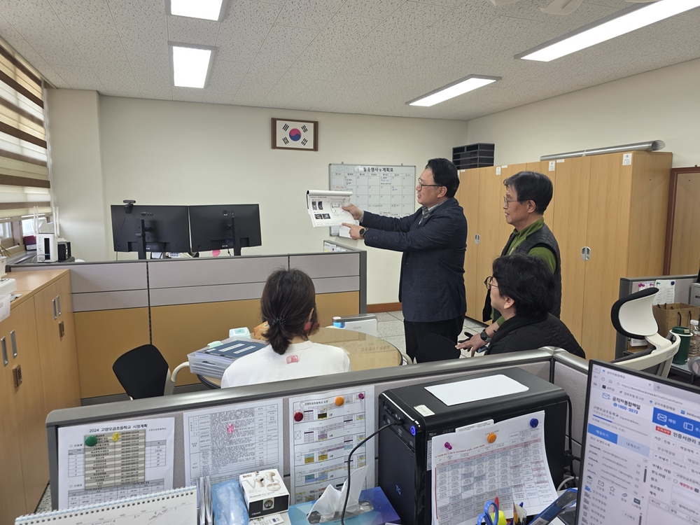 학교 시설관리,‘현장에서 답한다’ ​고양교육지원청, 학교시설 안전 강화를 위한&nbsp; ‘학교시설 유지관리 설명서’ 책자 배포 및 대면 교육 실시2 이미지